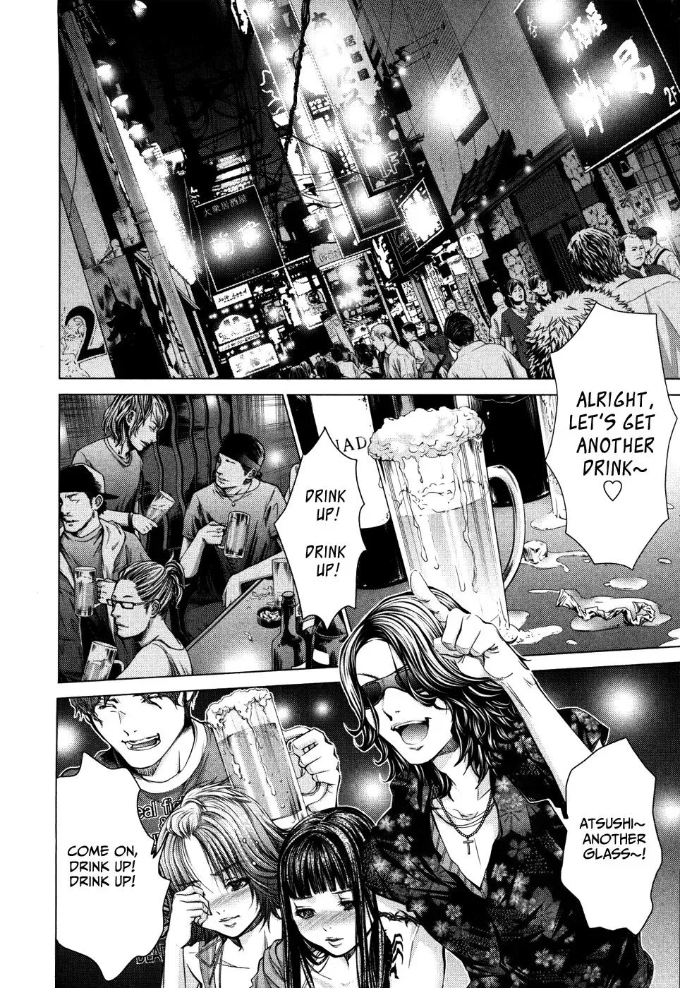 Read /Blush-DC: Hi♥mitsu chapter 26 image 3 on Lezhin