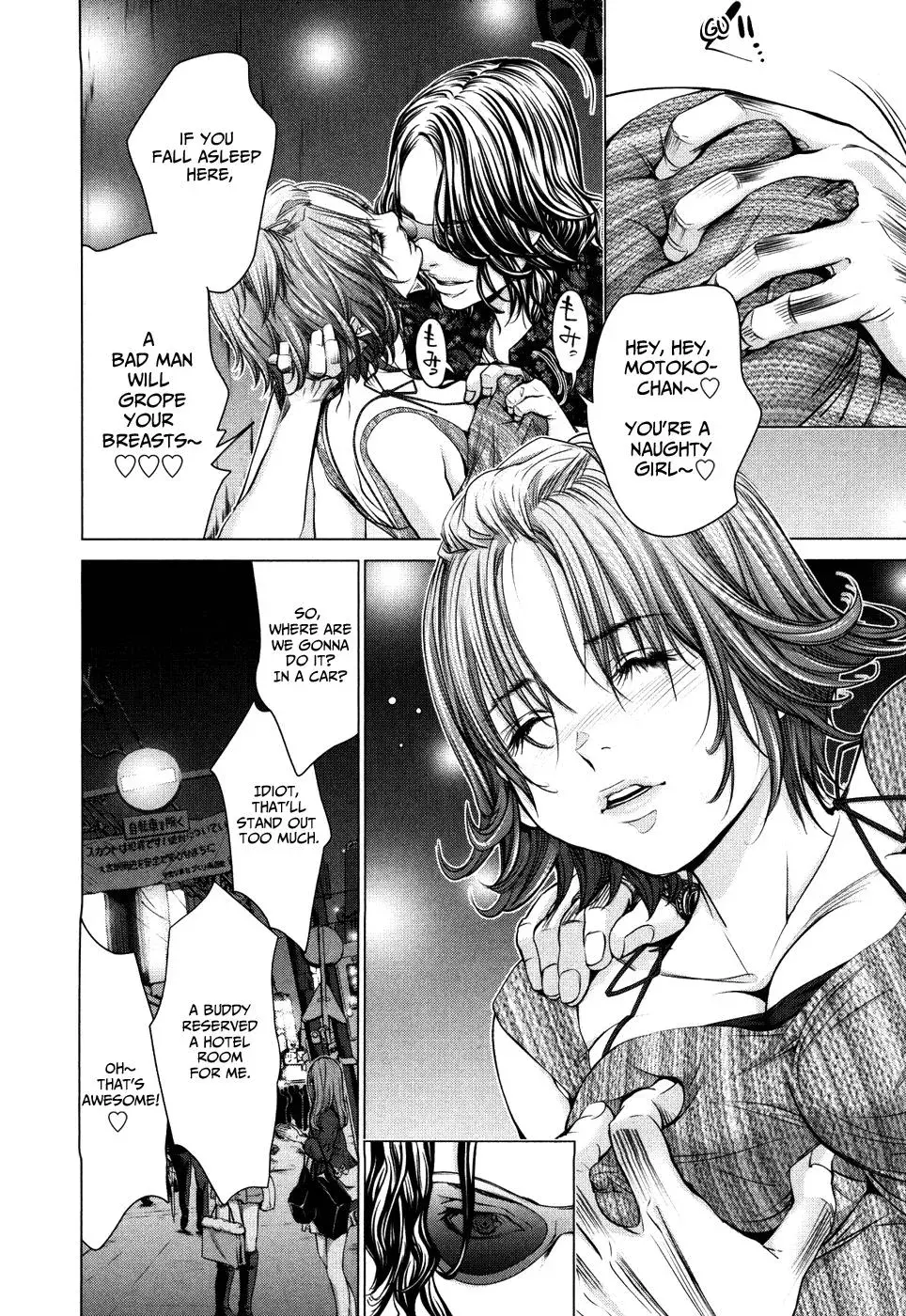Read /Blush-DC: Hi♥mitsu chapter 26 image 5 on Lezhin