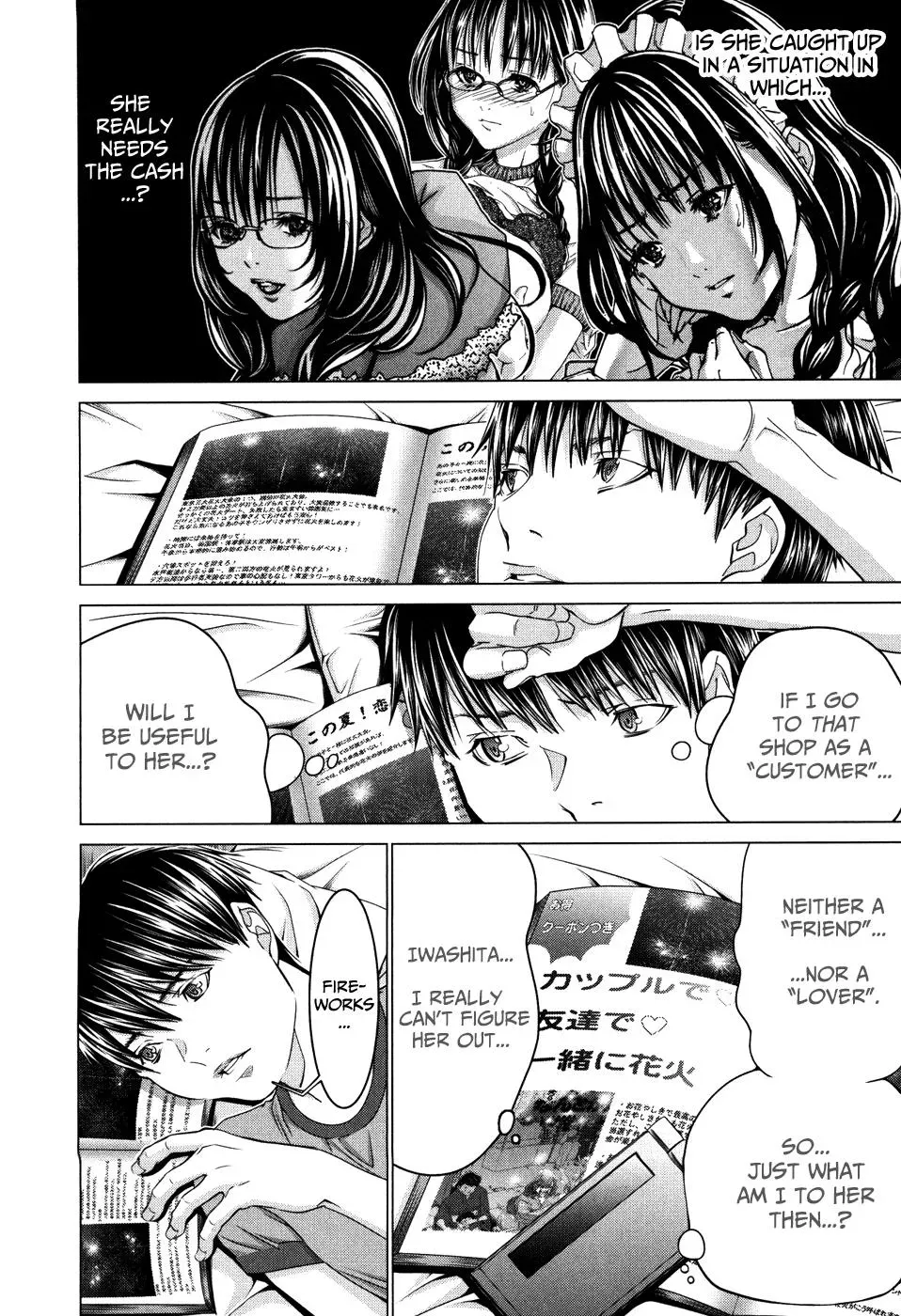Read /Blush-DC: Hi♥mitsu chapter 27 image 17 on Lezhin