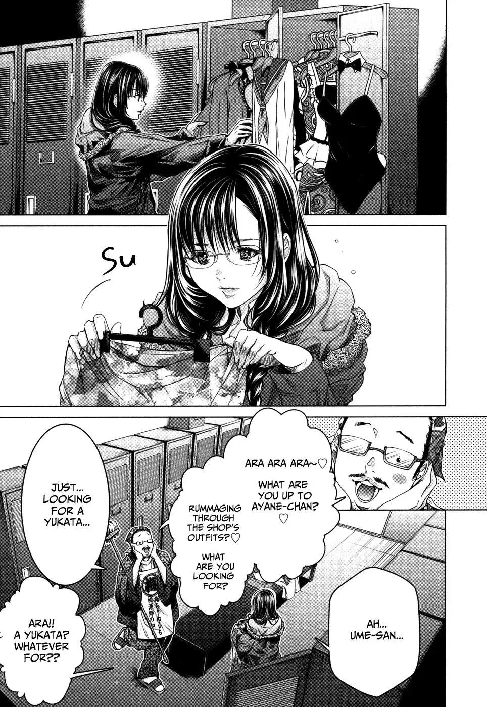 Read /Blush-DC: Hi♥mitsu chapter 27 image 18 on Lezhin