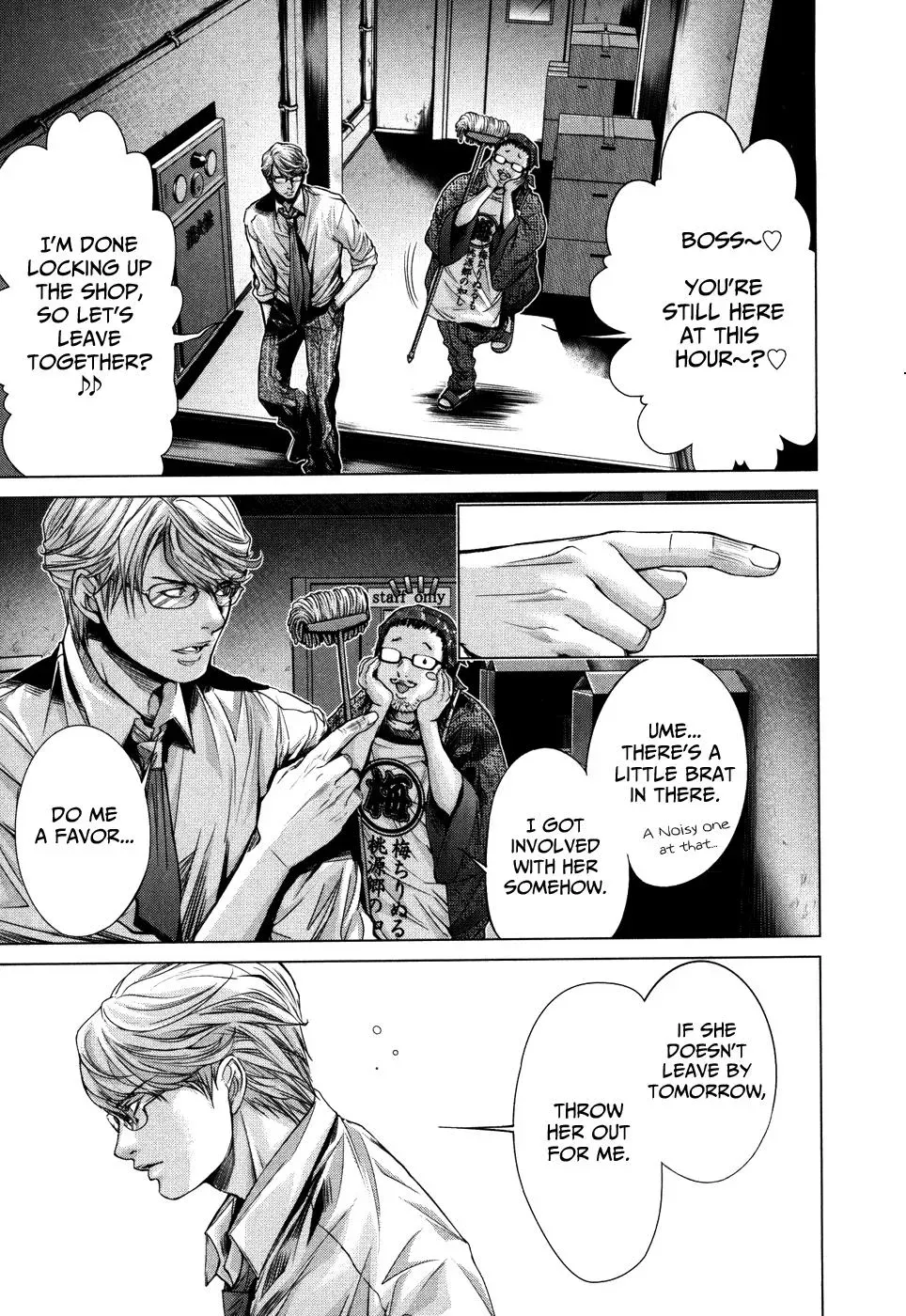 Read /Blush-DC: Hi♥mitsu chapter 27 image 26 on Lezhin