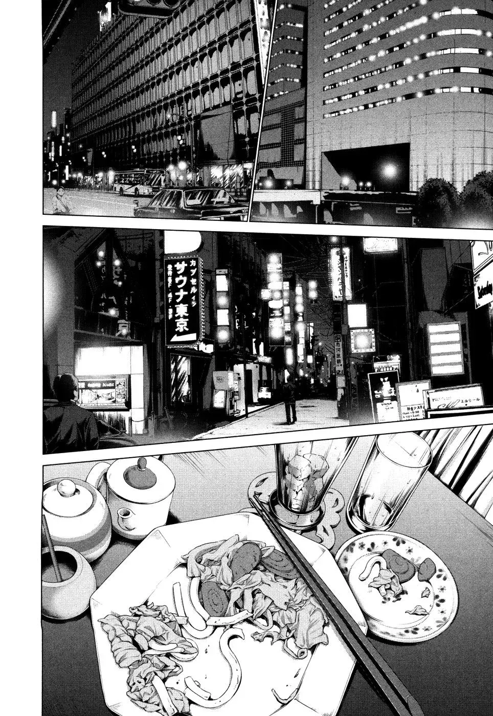 Read /Blush-DC: Hi♥mitsu chapter 27 image 3 on Lezhin