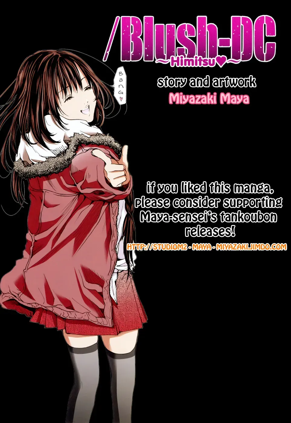 Read /Blush-DC: Hi♥mitsu chapter 28 image 1 on Lezhin