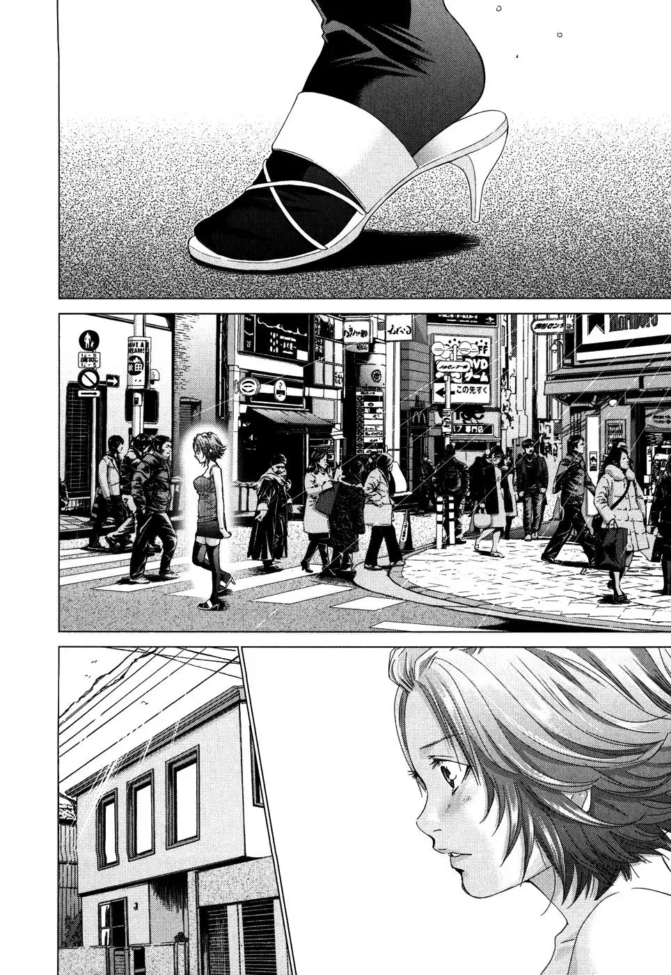 Read /Blush-DC: Hi♥mitsu chapter 28 image 21 on Lezhin
