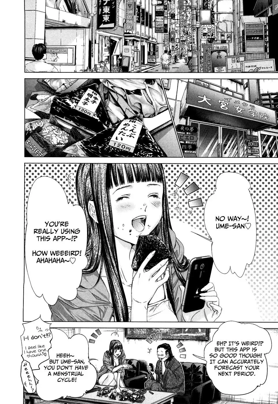 Read /Blush-DC: Hi♥mitsu chapter 28 image 9 on Lezhin