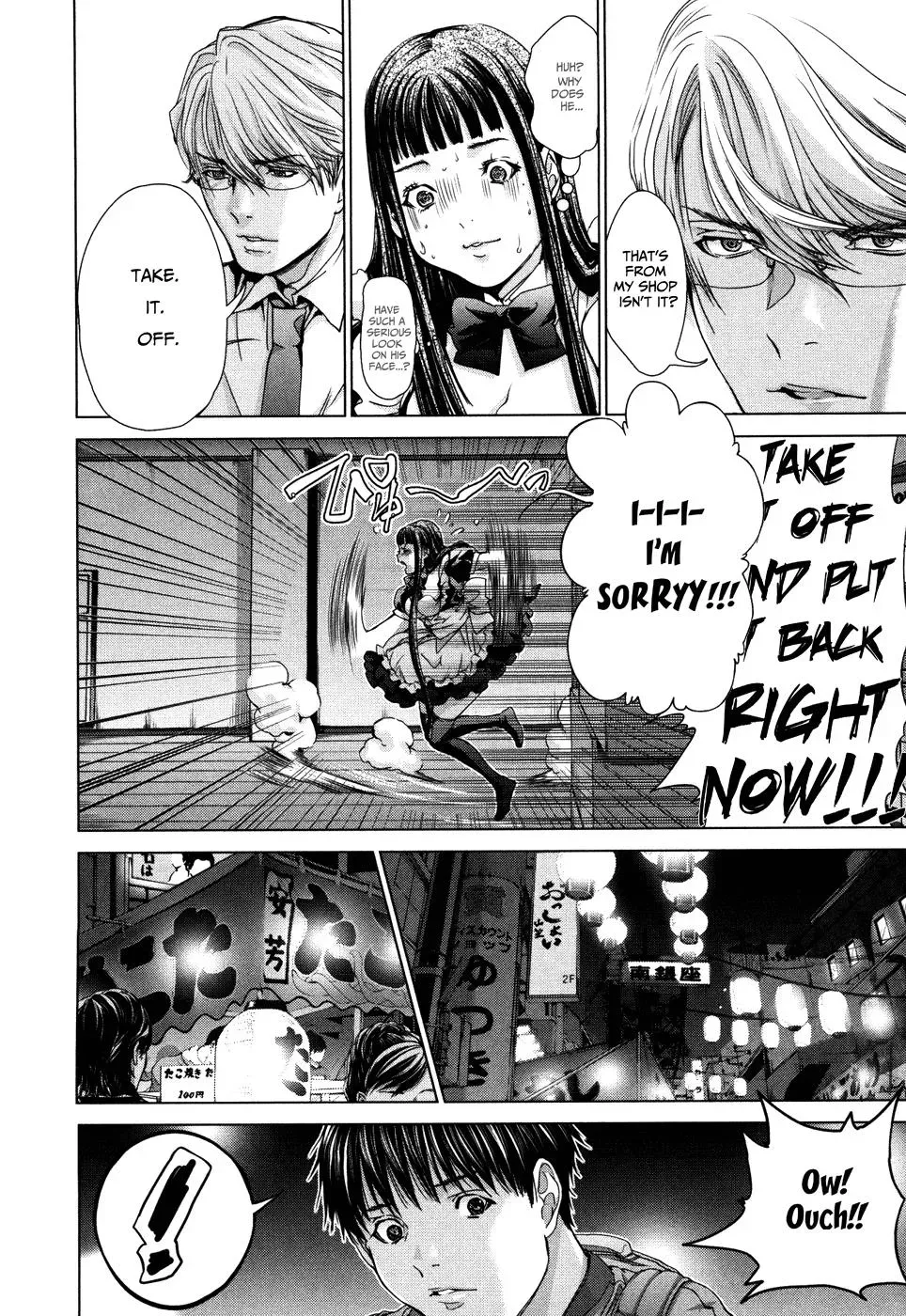 Read /Blush-DC: Hi♥mitsu chapter 29 image 13 on Lezhin
