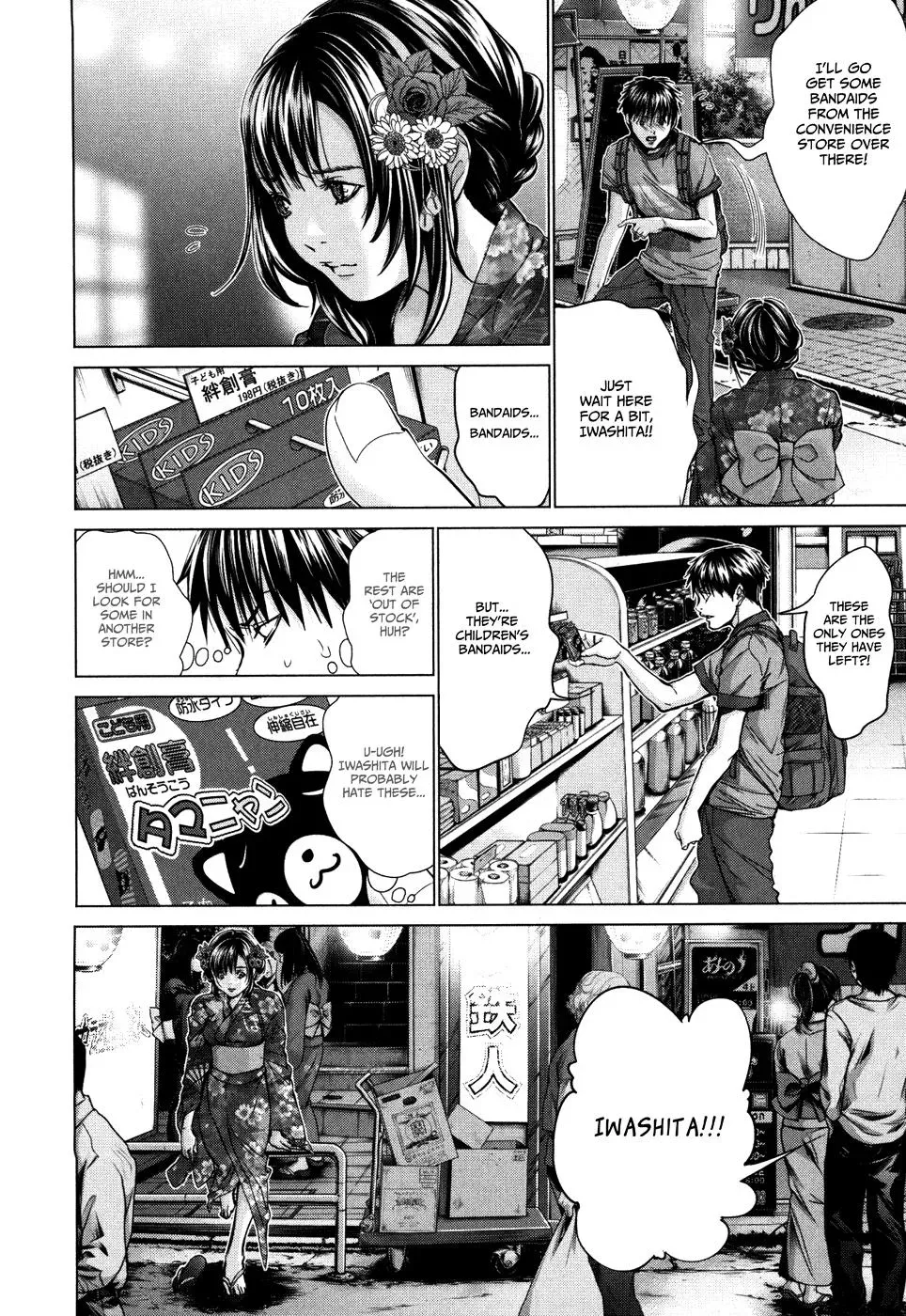 Read /Blush-DC: Hi♥mitsu chapter 29 image 15 on Lezhin