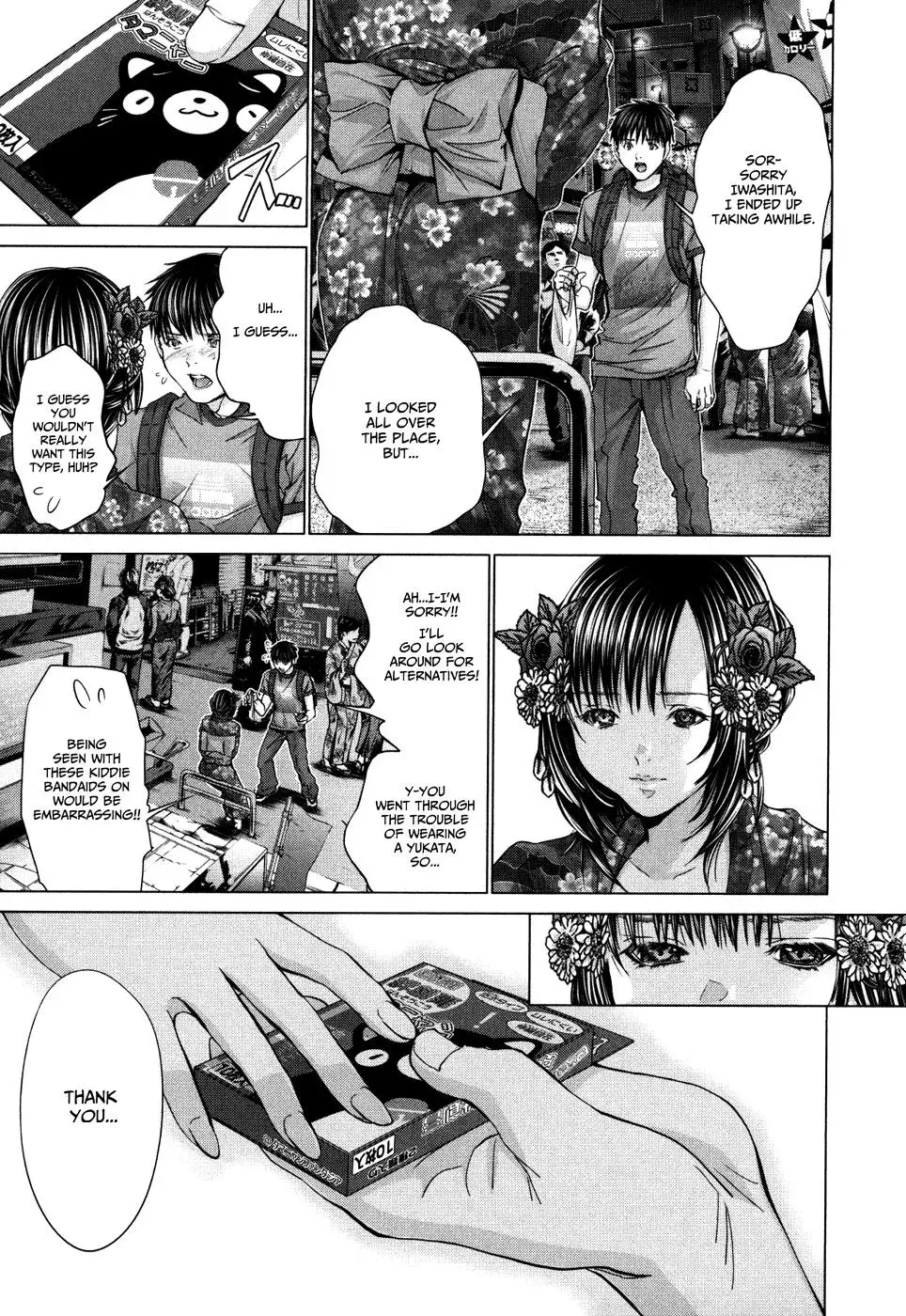 Read /Blush-DC: Hi♥mitsu chapter 29 image 16 on Lezhin