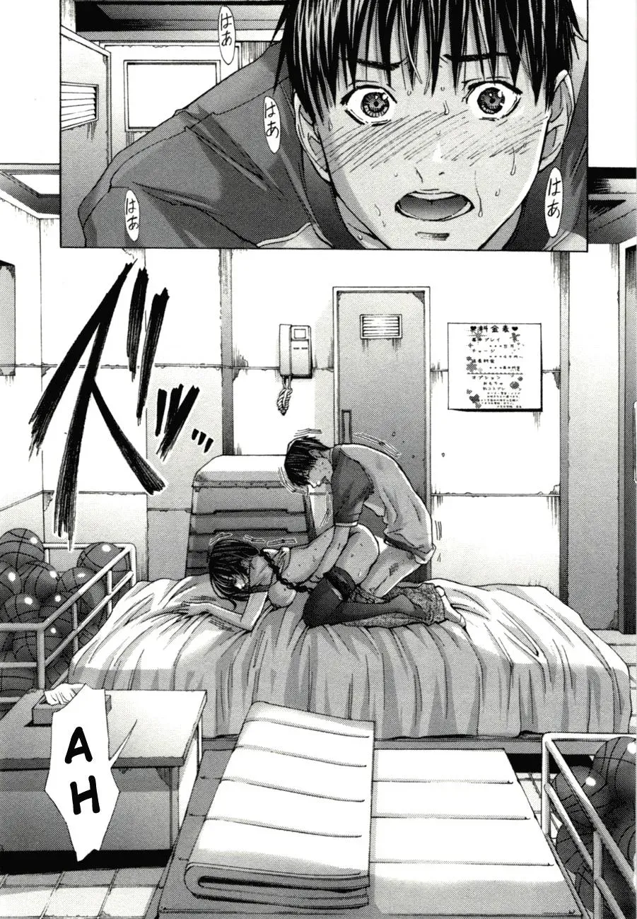 Read /Blush-DC: Hi♥mitsu chapter 3 image 13 on Lezhin