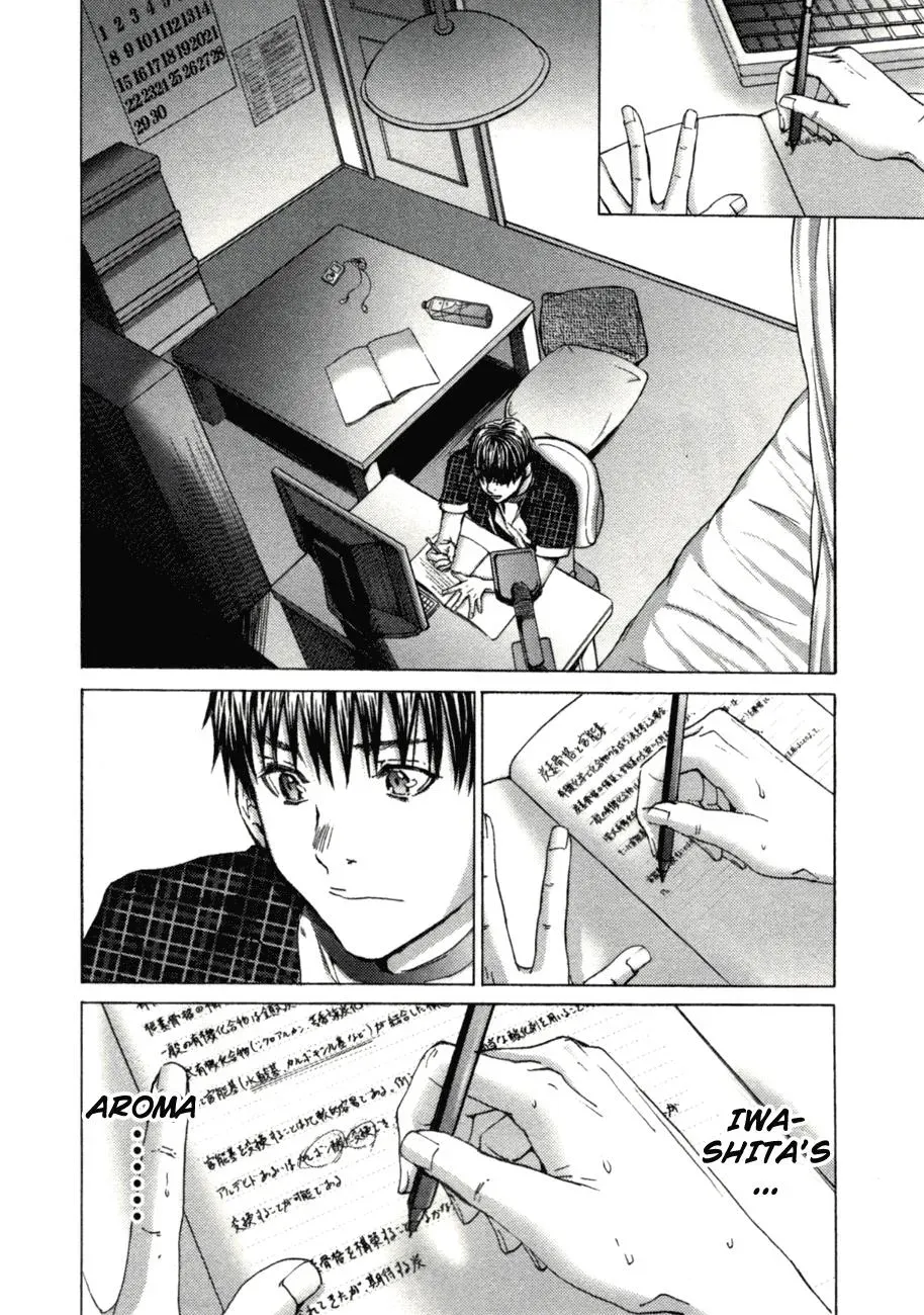 Read /Blush-DC: Hi♥mitsu chapter 3 image 14 on Lezhin