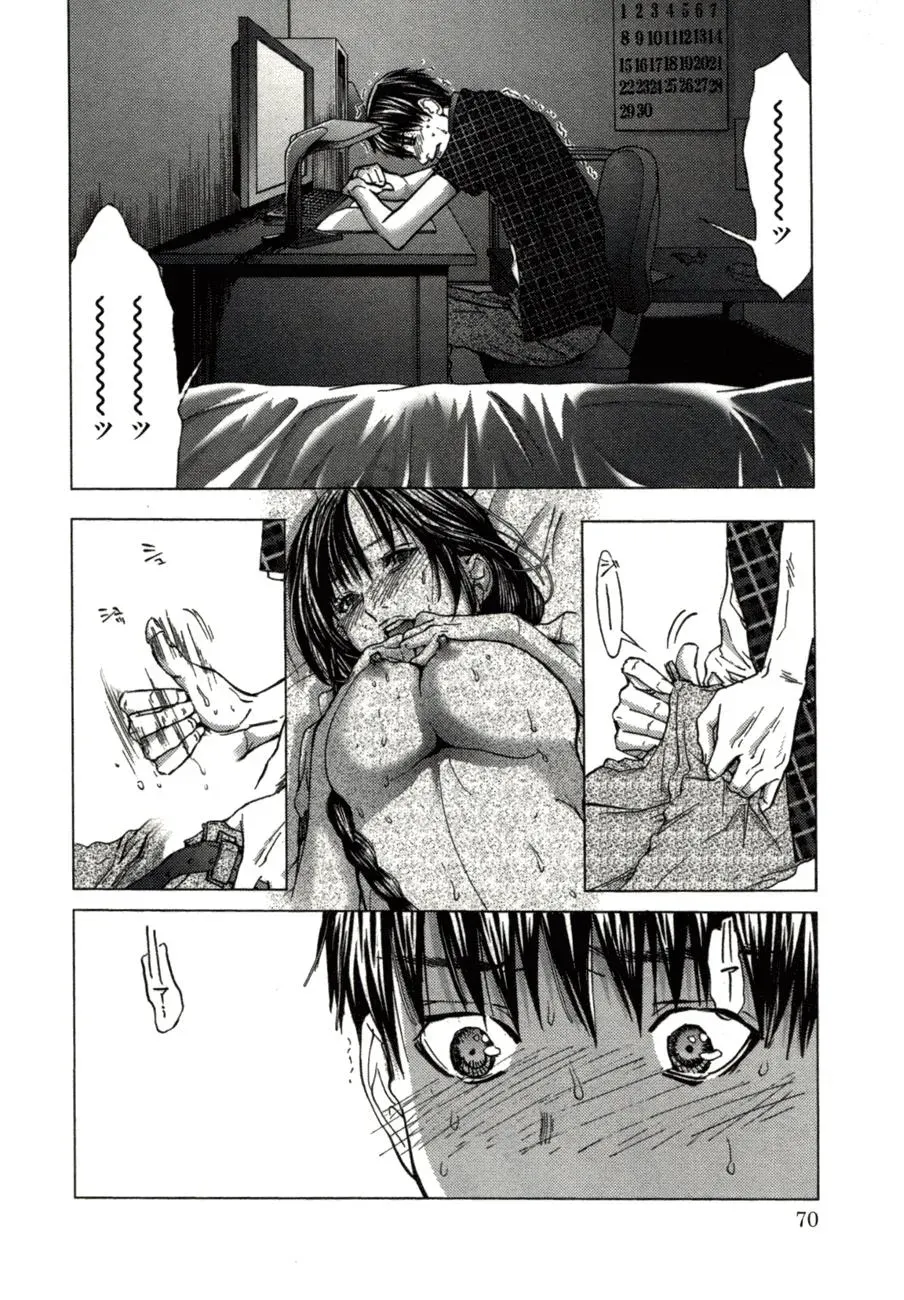Read /Blush-DC: Hi♥mitsu chapter 3 image 16 on Lezhin