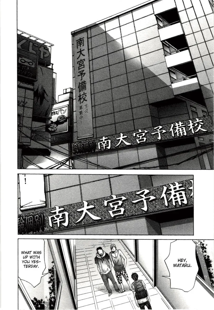 Read /Blush-DC: Hi♥mitsu chapter 3 image 18 on Lezhin