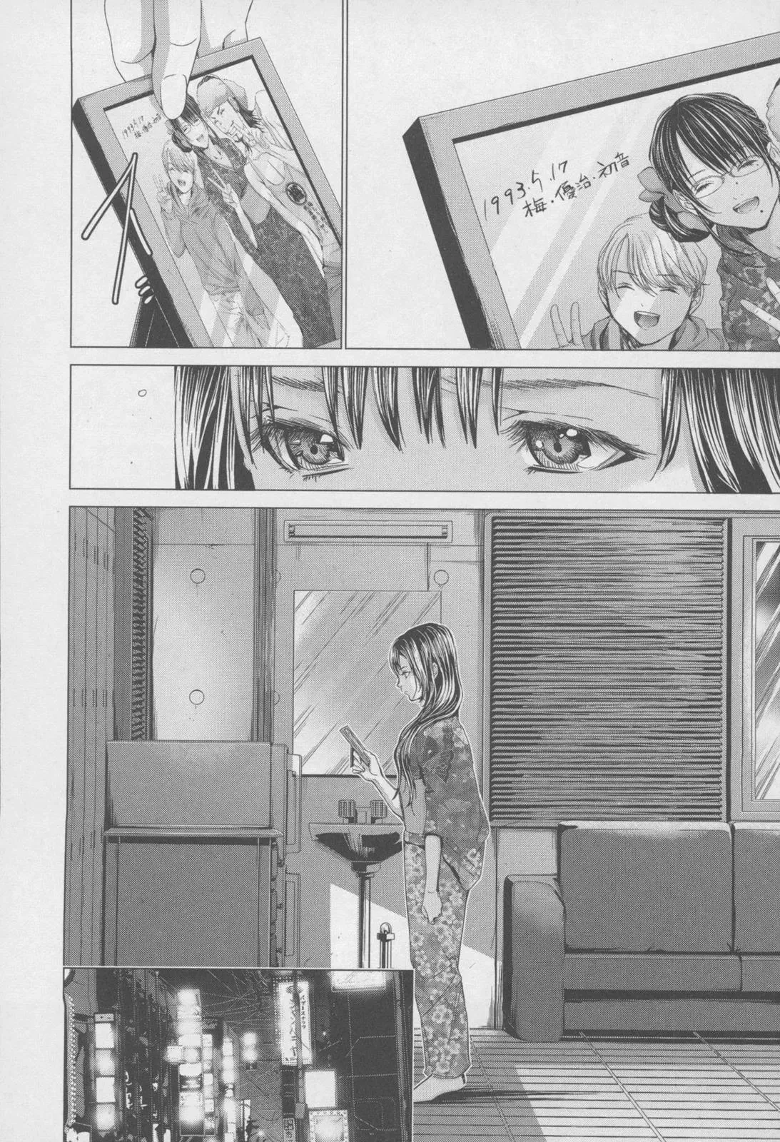Read /Blush-DC: Hi♥mitsu chapter 30 image 11 on Lezhin