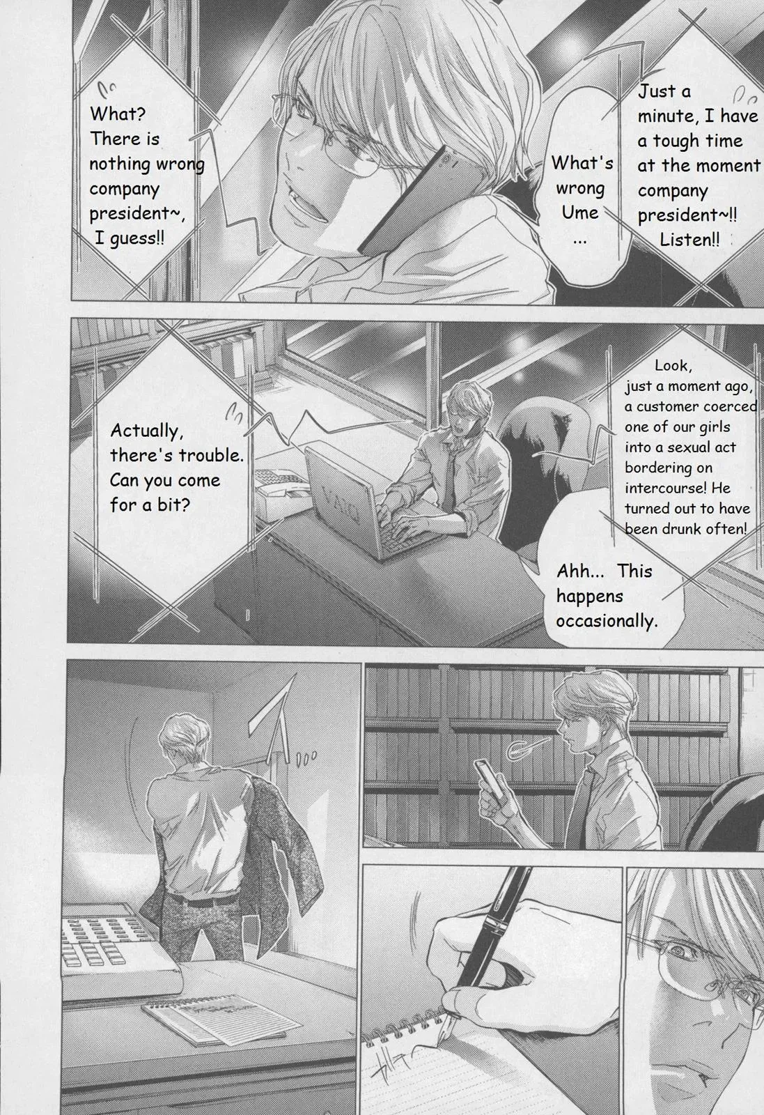 Read /Blush-DC: Hi♥mitsu chapter 30 image 13 on Lezhin