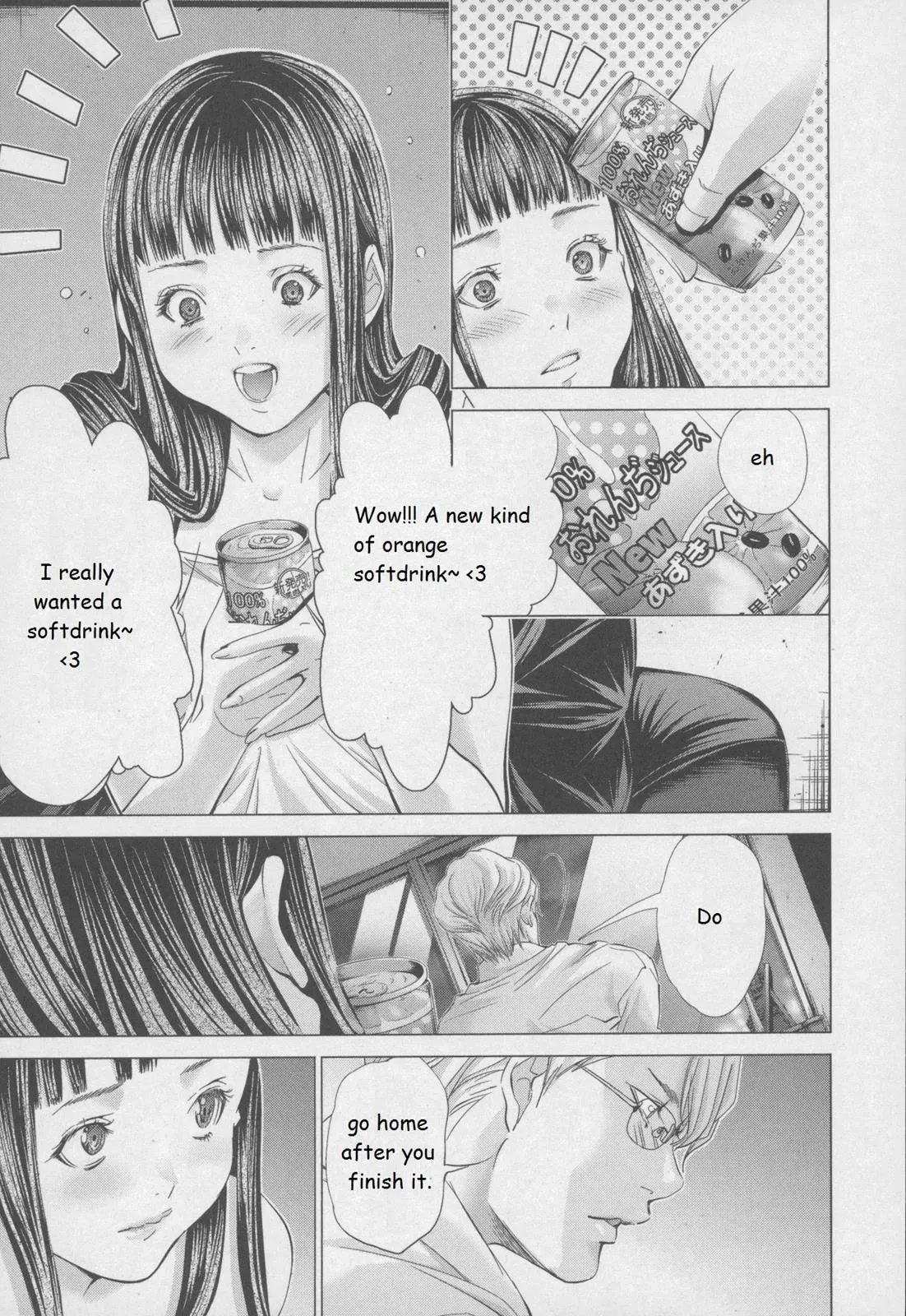 Read /Blush-DC: Hi♥mitsu chapter 30 image 18 on Lezhin