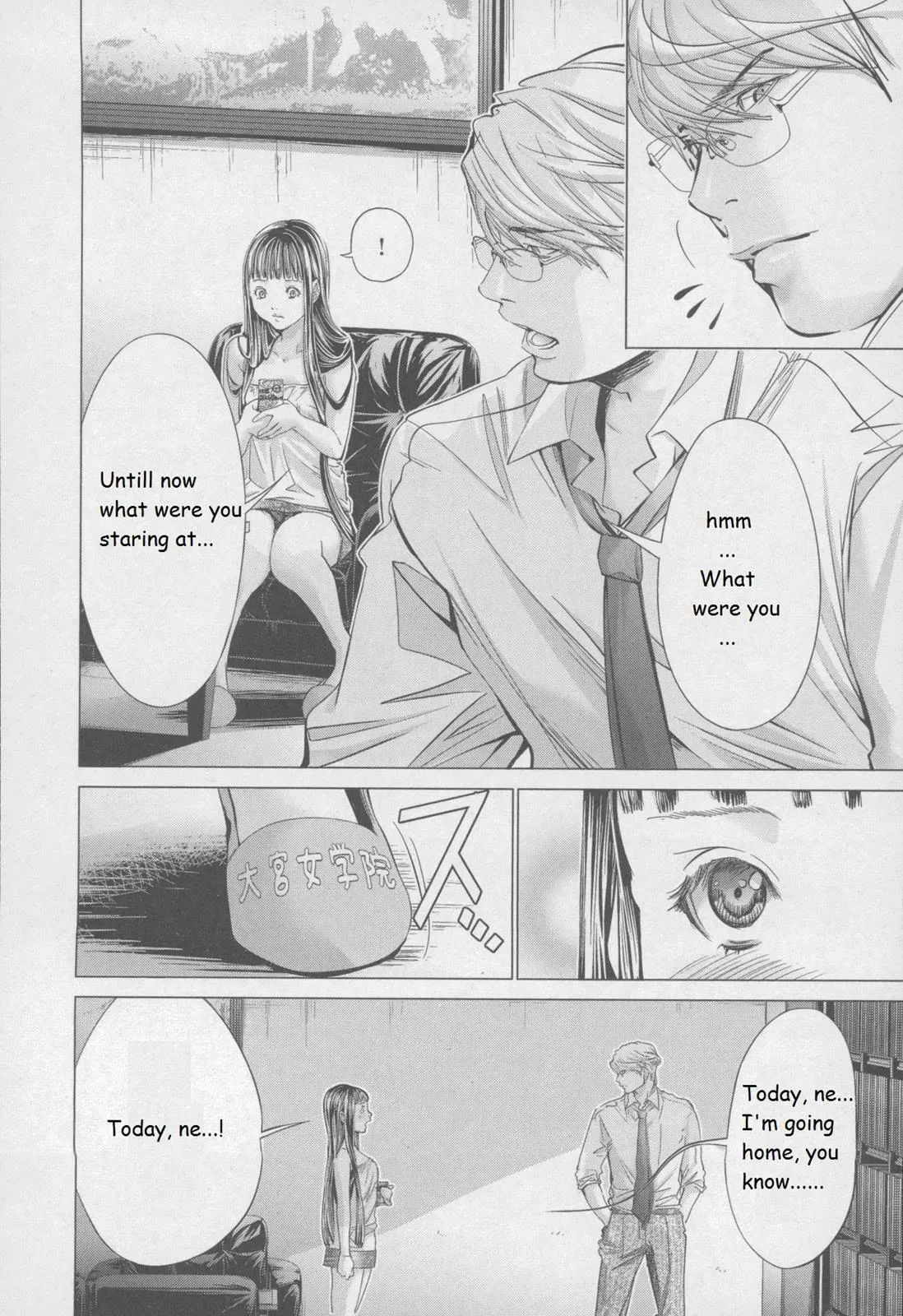 Read /Blush-DC: Hi♥mitsu chapter 30 image 19 on Lezhin