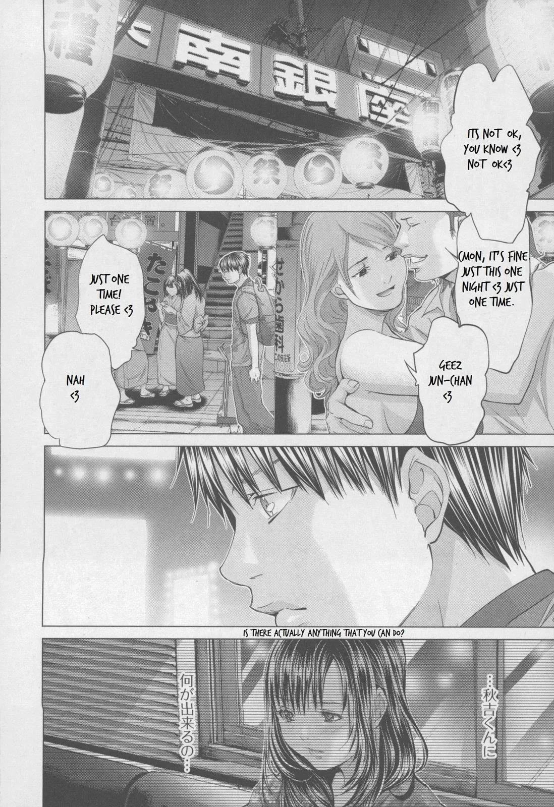 Read /Blush-DC: Hi♥mitsu chapter 31 image 1 on Lezhin