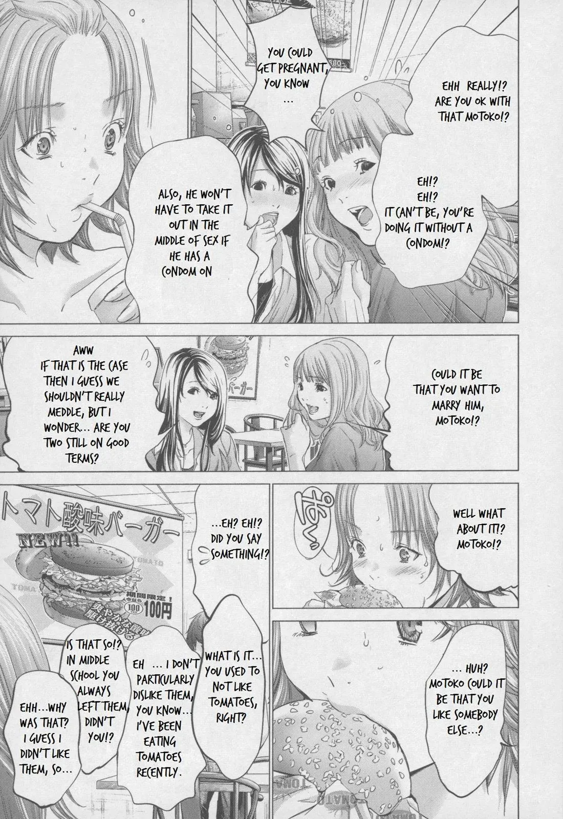 Read /Blush-DC: Hi♥mitsu chapter 31 image 10 on Lezhin