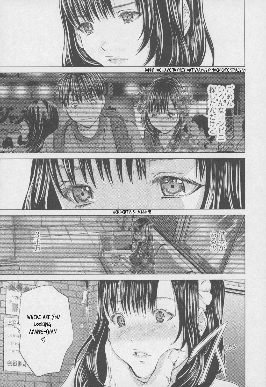 Read /Blush-DC: Hi♥mitsu chapter 31 image 12 on Lezhin