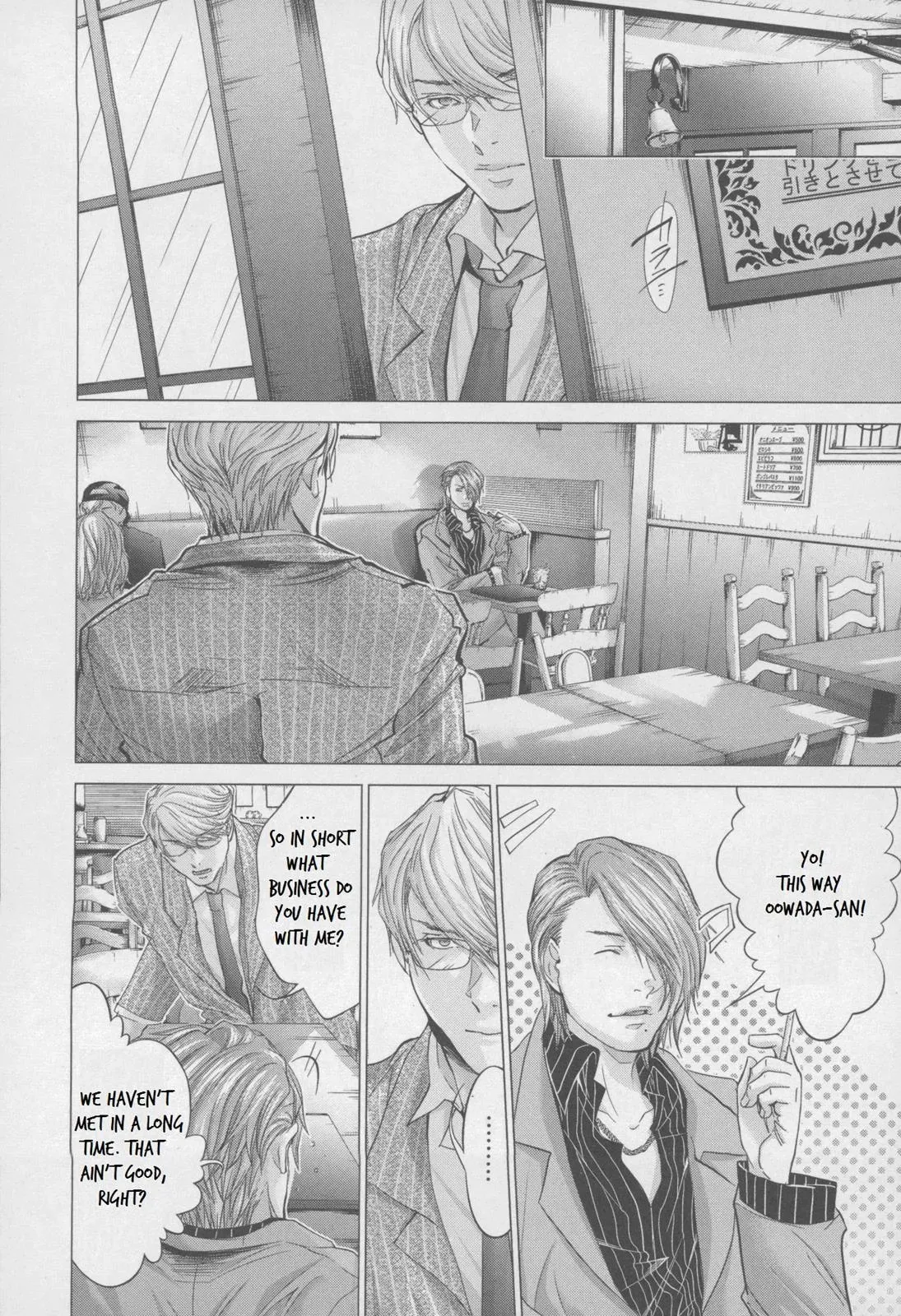 Read /Blush-DC: Hi♥mitsu chapter 31 image 17 on Lezhin
