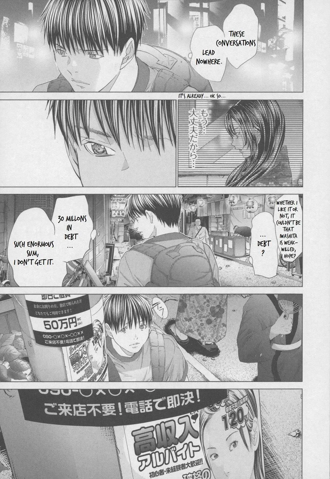 Read /Blush-DC: Hi♥mitsu chapter 31 image 2 on Lezhin