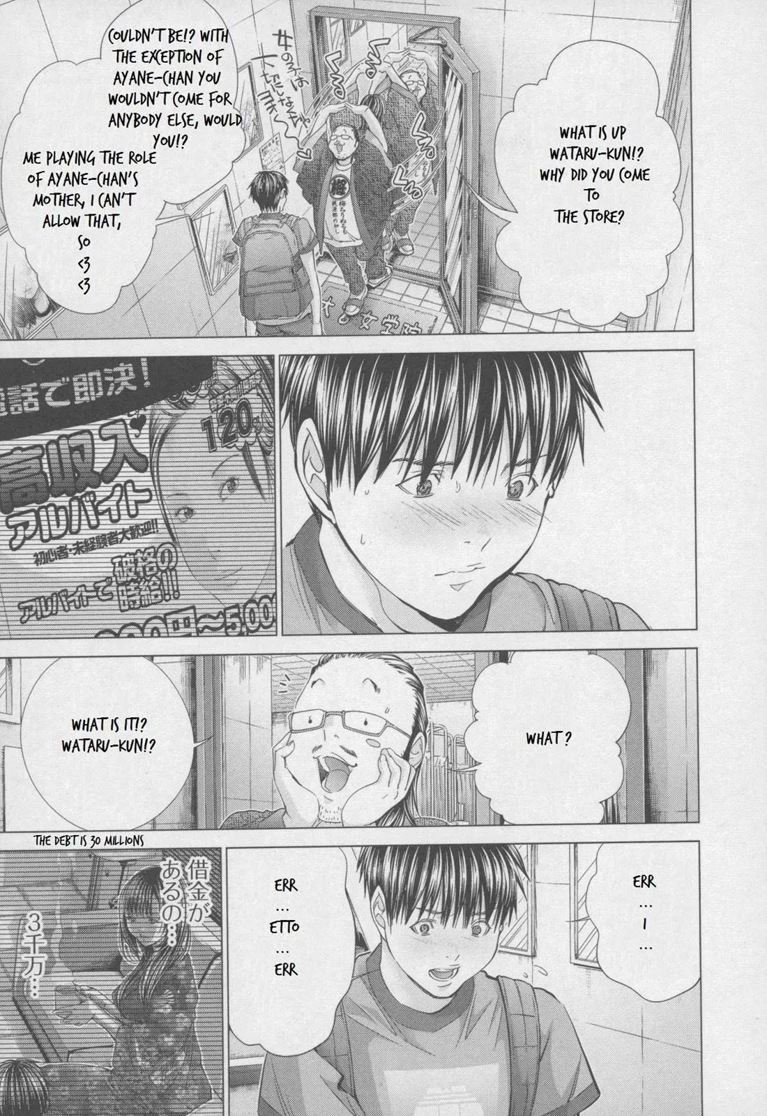 Read /Blush-DC: Hi♥mitsu chapter 31 image 22 on Lezhin
