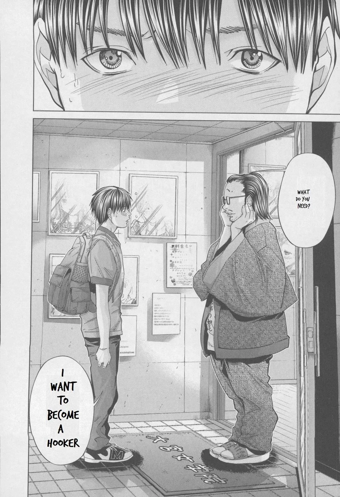 Read /Blush-DC: Hi♥mitsu chapter 31 image 23 on Lezhin