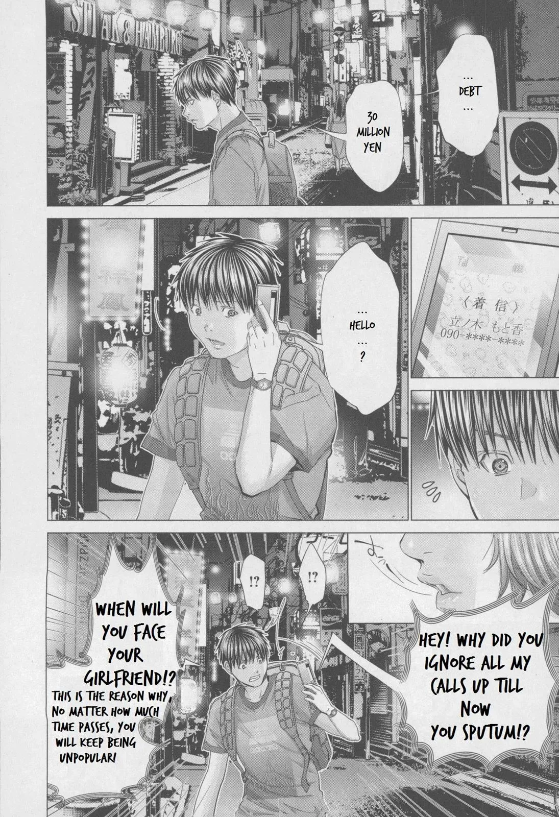 Read /Blush-DC: Hi♥mitsu chapter 31 image 3 on Lezhin