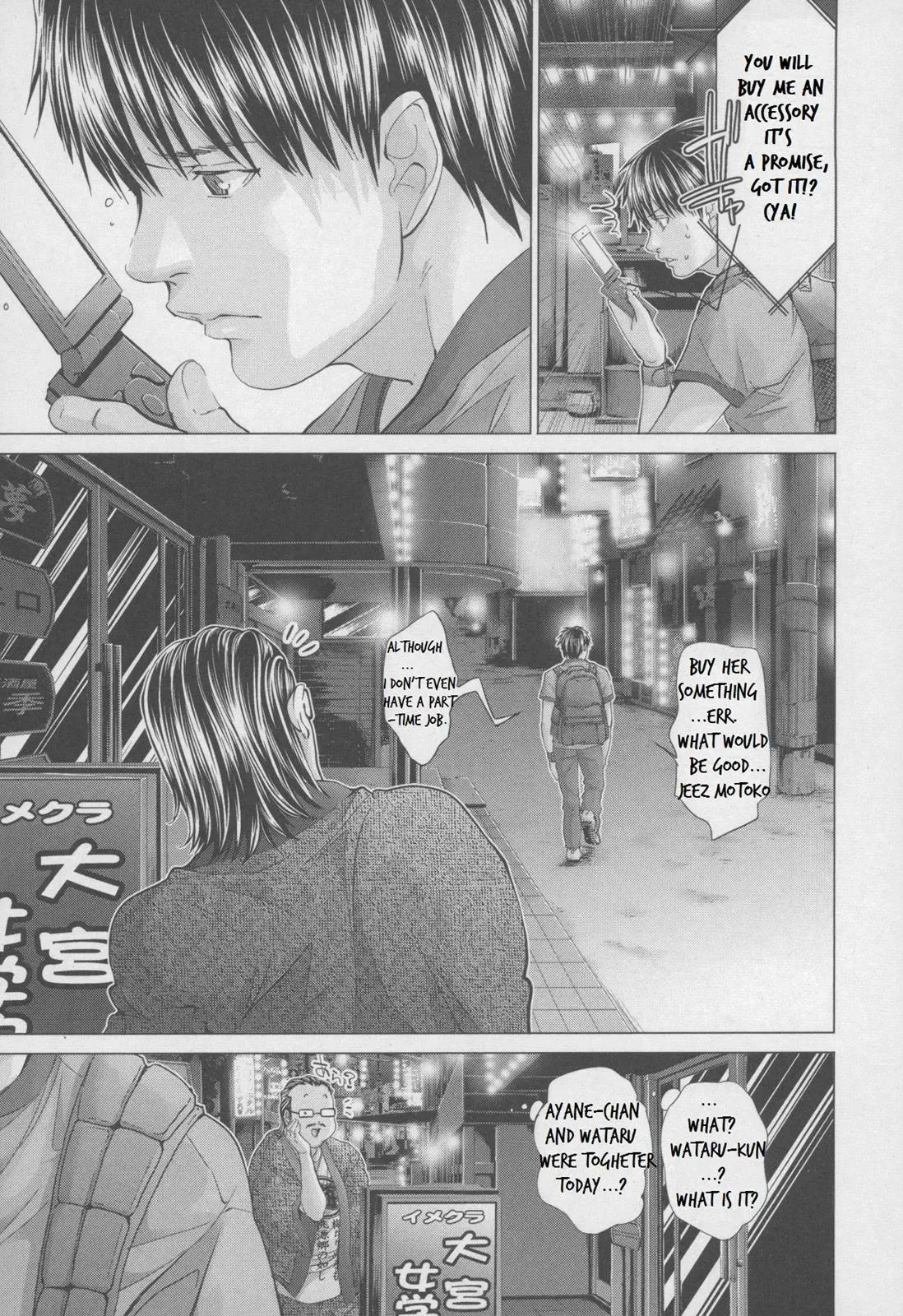 Read /Blush-DC: Hi♥mitsu chapter 31 image 6 on Lezhin