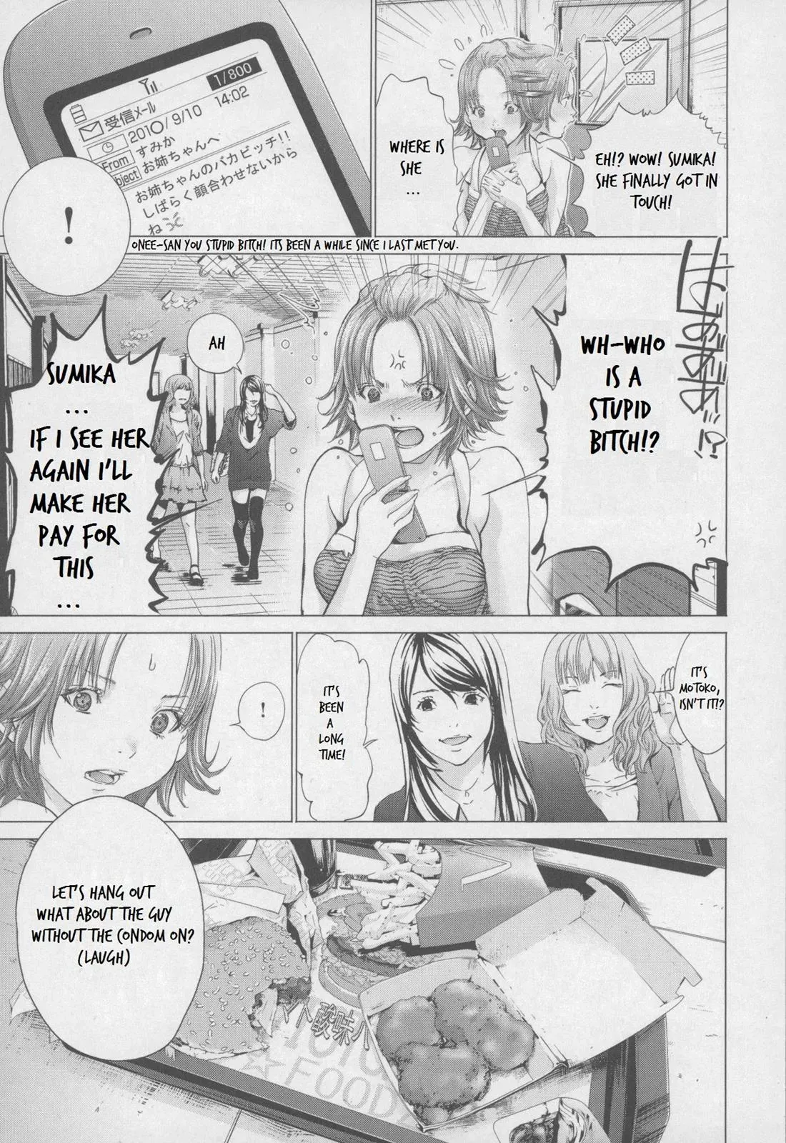 Read /Blush-DC: Hi♥mitsu chapter 31 image 8 on Lezhin