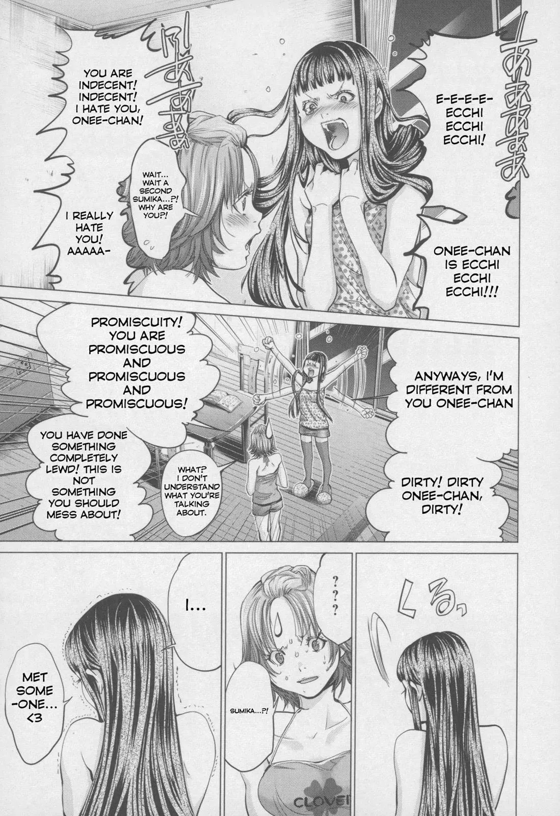 Read /Blush-DC: Hi♥mitsu chapter 32 image 11 on Lezhin