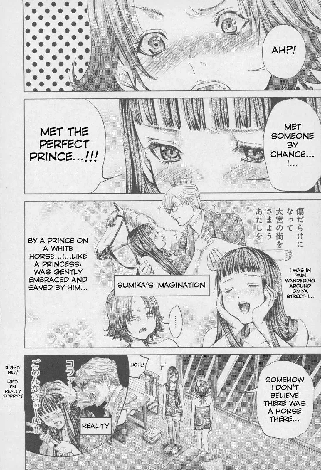 Read /Blush-DC: Hi♥mitsu chapter 32 image 12 on Lezhin
