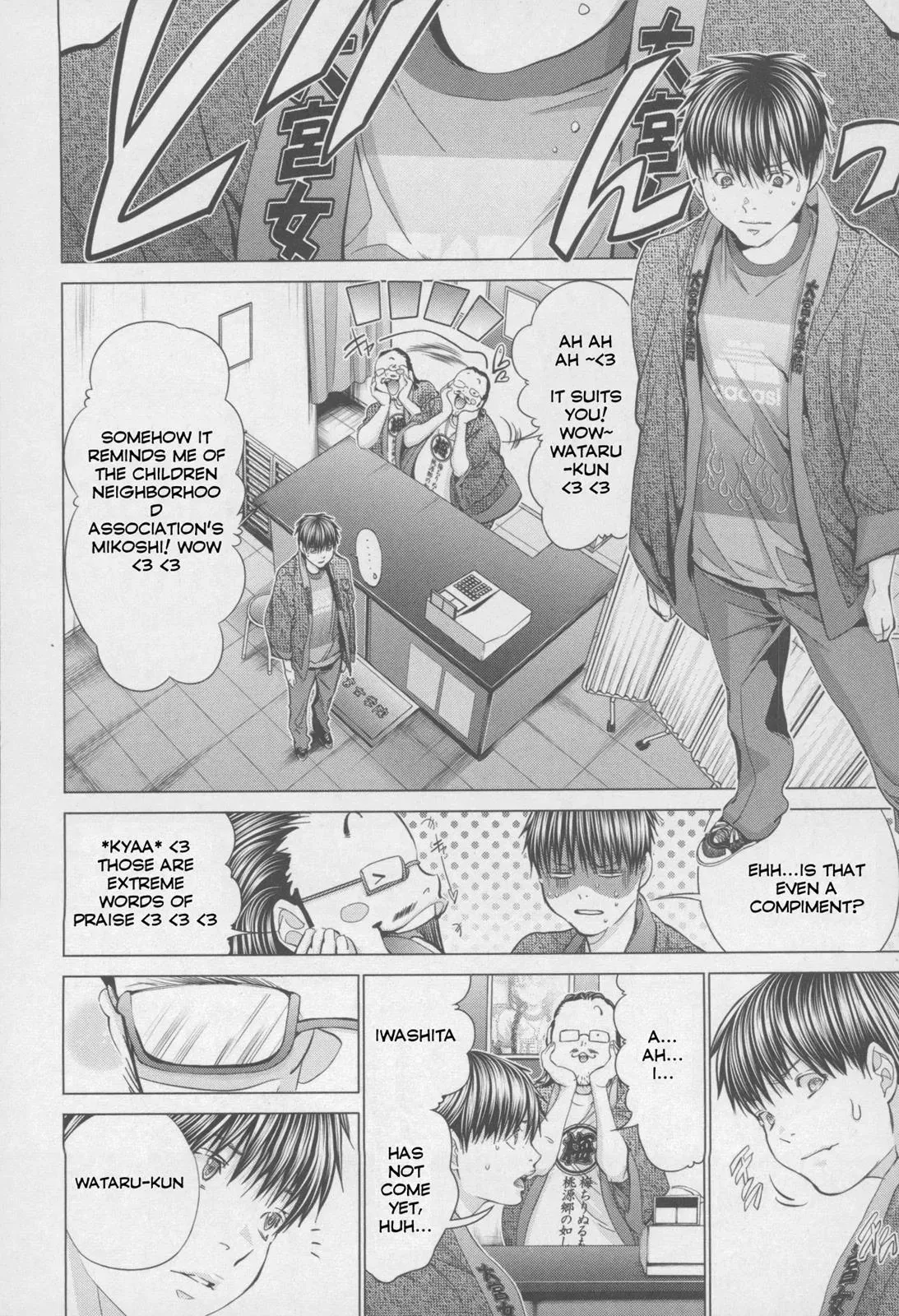Read /Blush-DC: Hi♥mitsu chapter 32 image 14 on Lezhin