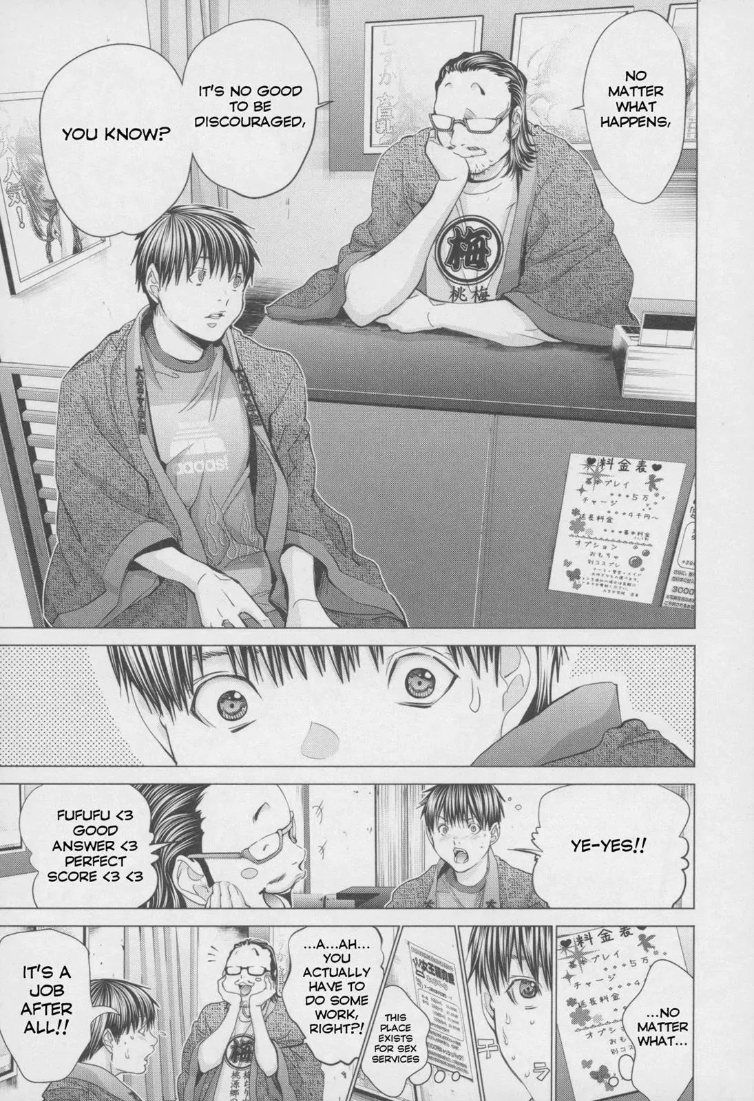 Read /Blush-DC: Hi♥mitsu chapter 32 image 15 on Lezhin