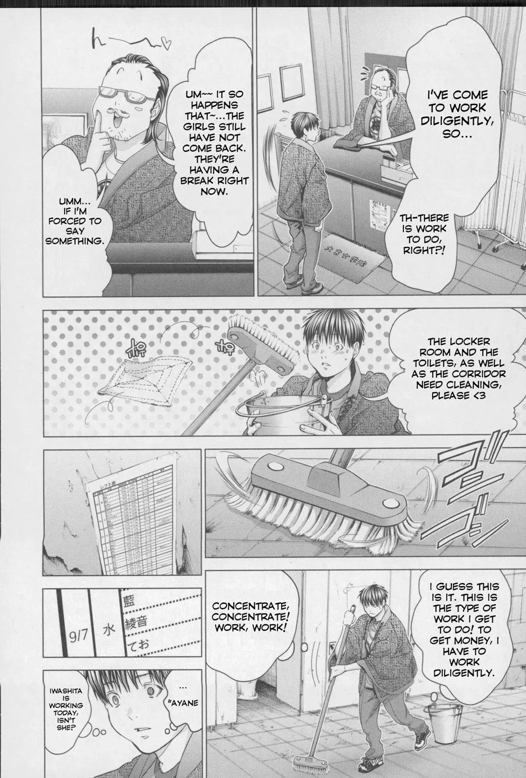 Read /Blush-DC: Hi♥mitsu chapter 32 image 16 on Lezhin
