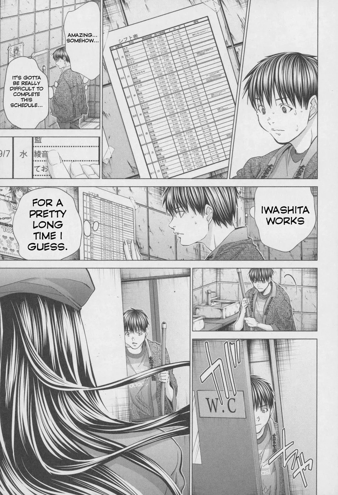 Read /Blush-DC: Hi♥mitsu chapter 32 image 17 on Lezhin