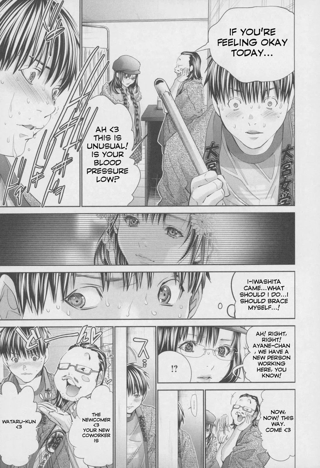 Read /Blush-DC: Hi♥mitsu chapter 32 image 19 on Lezhin