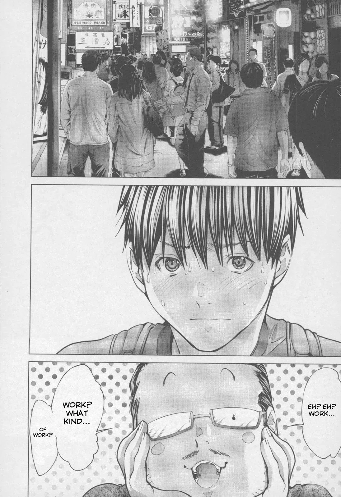 Read /Blush-DC: Hi♥mitsu chapter 32 image 2 on Lezhin