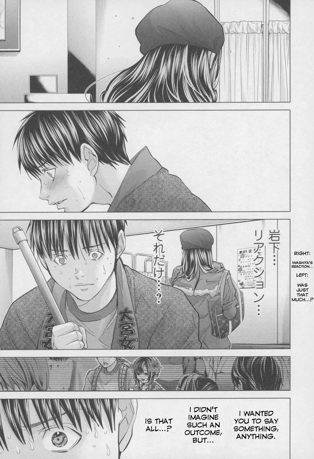 Read /Blush-DC: Hi♥mitsu chapter 32 image 23 on Lezhin