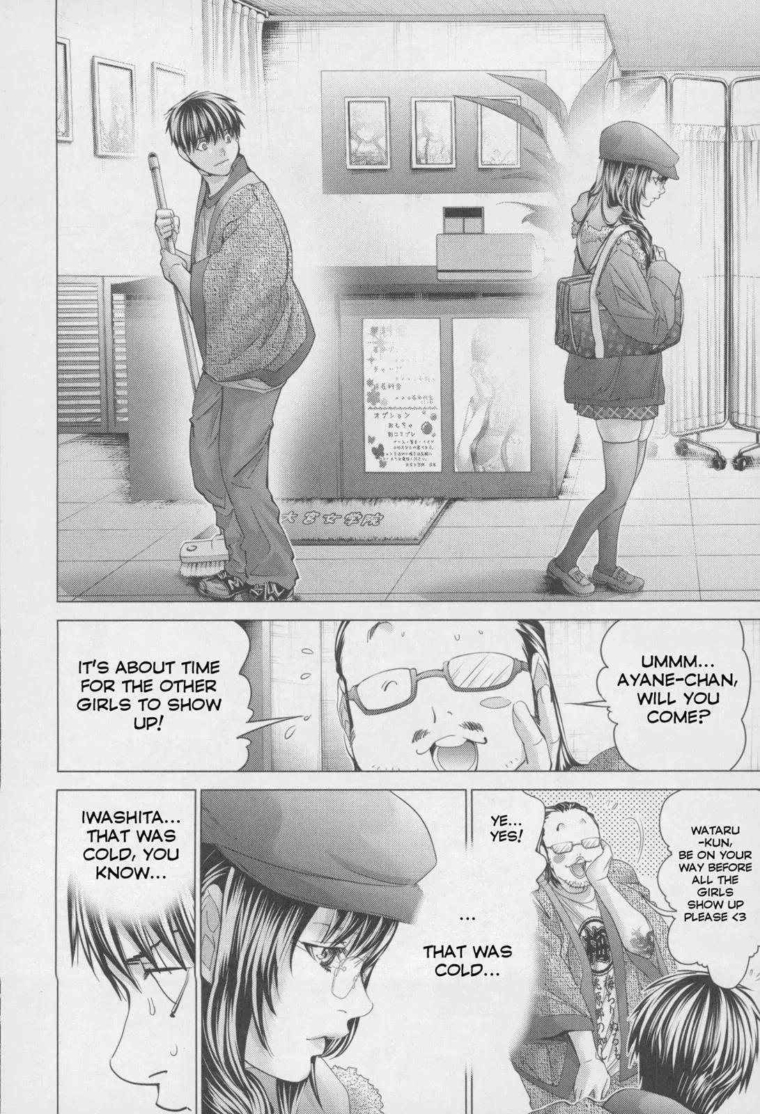 Read /Blush-DC: Hi♥mitsu chapter 32 image 24 on Lezhin