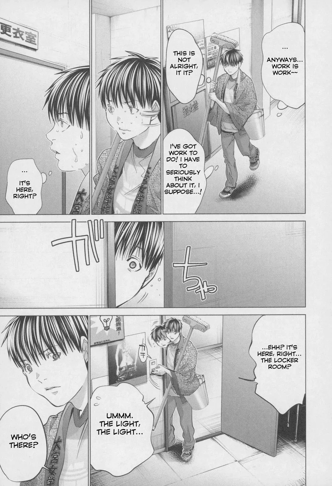 Read /Blush-DC: Hi♥mitsu chapter 32 image 25 on Lezhin