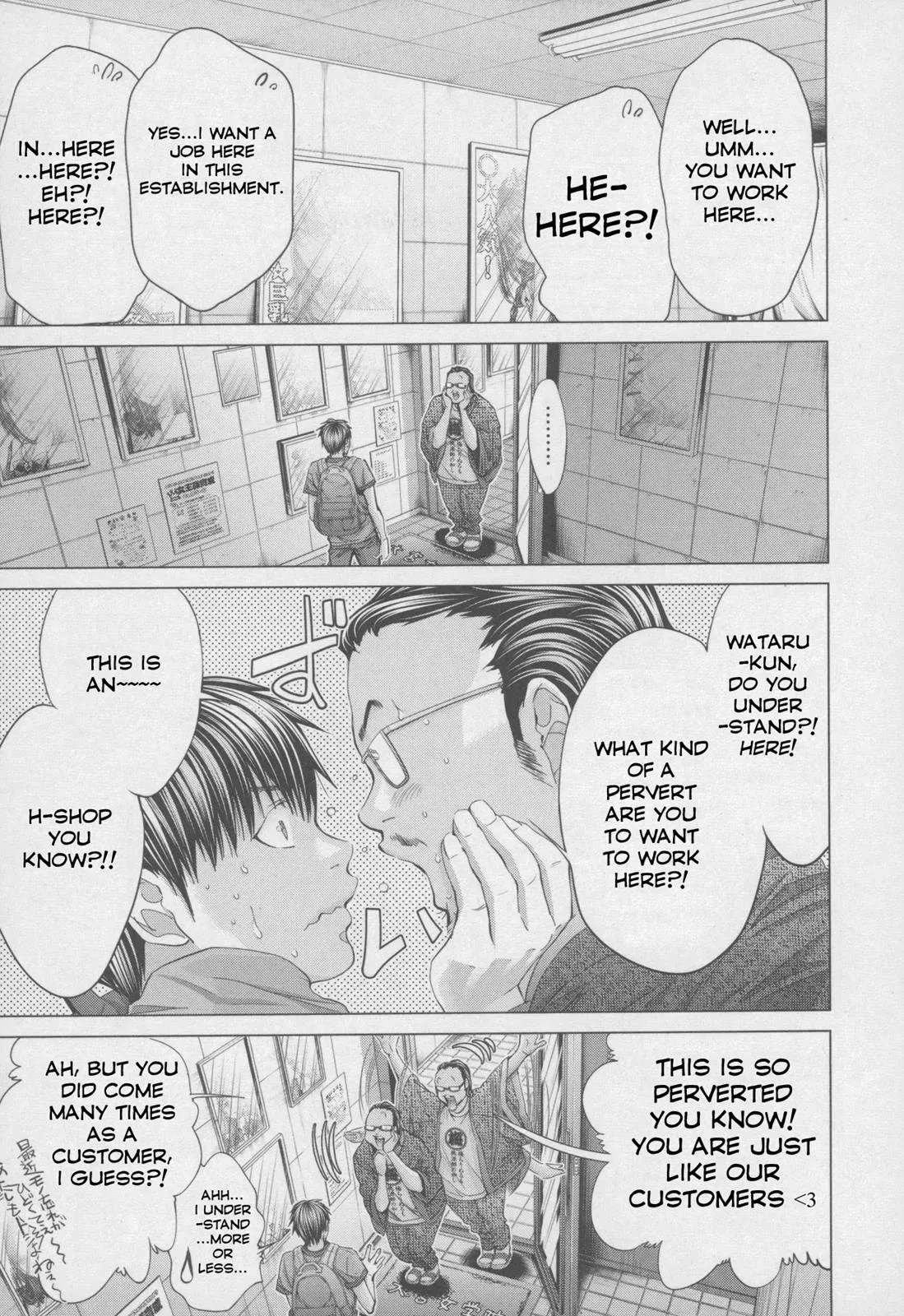 Read /Blush-DC: Hi♥mitsu chapter 32 image 3 on Lezhin