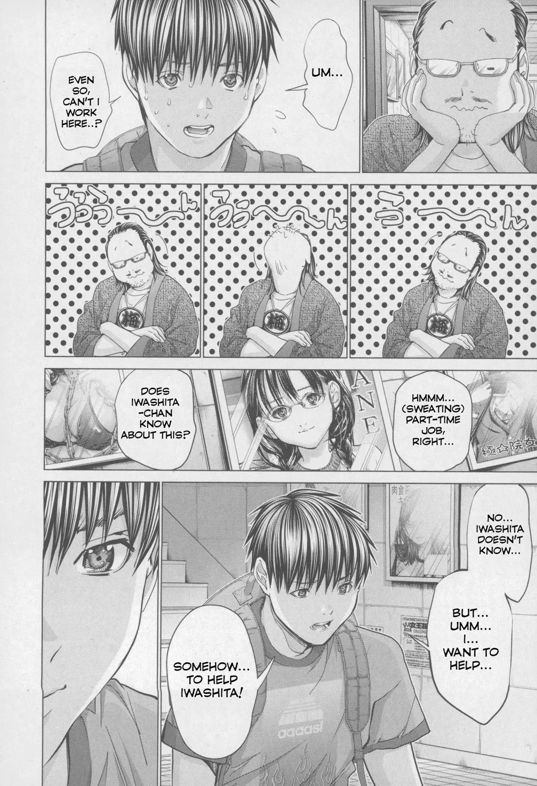Read /Blush-DC: Hi♥mitsu chapter 32 image 4 on Lezhin