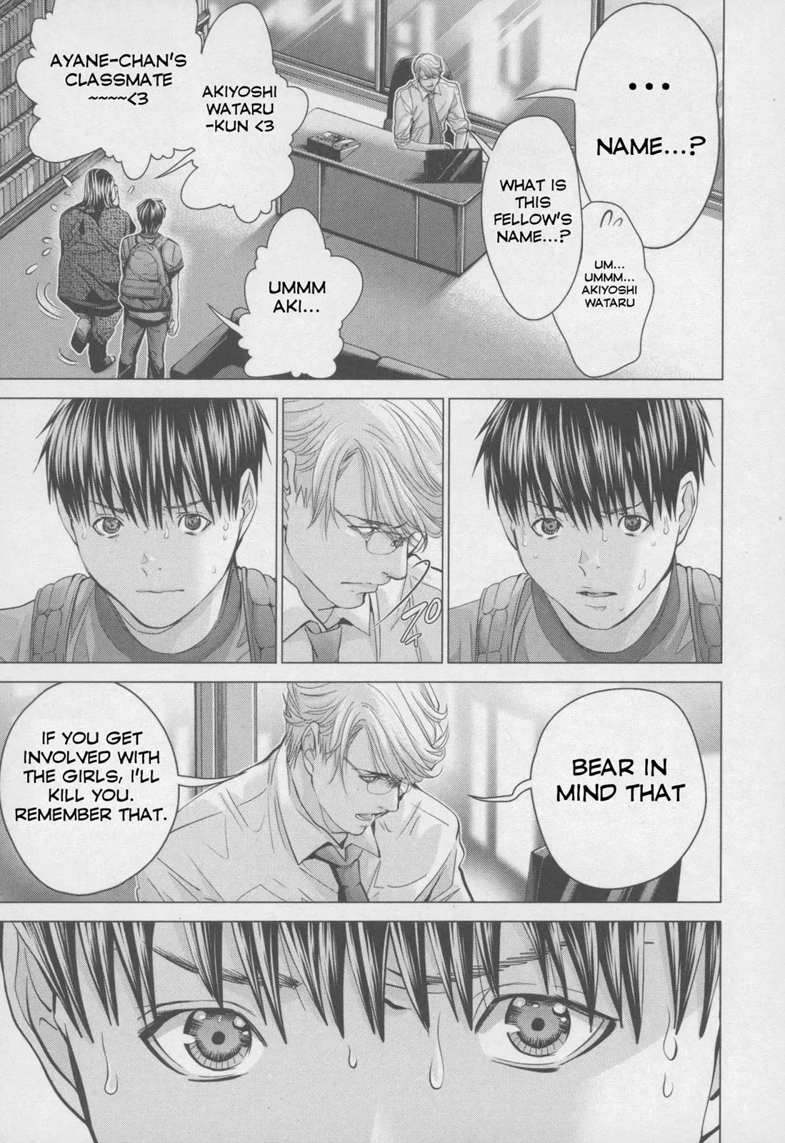 Read /Blush-DC: Hi♥mitsu chapter 32 image 7 on Lezhin