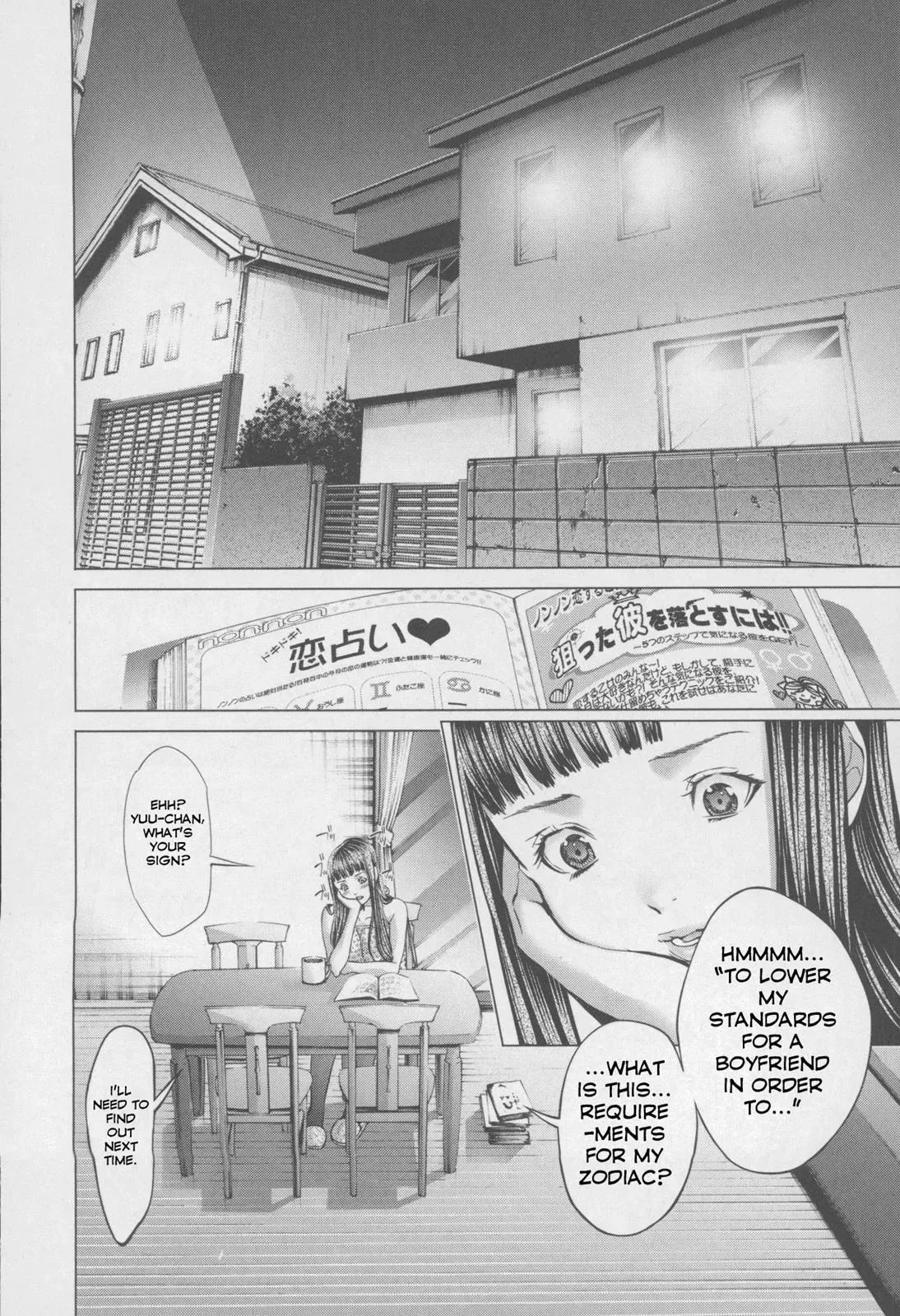 Read /Blush-DC: Hi♥mitsu chapter 32 image 8 on Lezhin