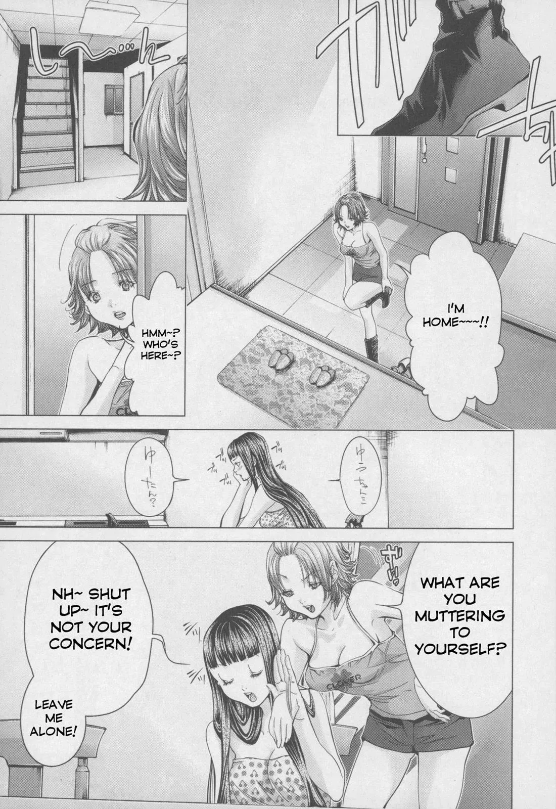 Read /Blush-DC: Hi♥mitsu chapter 32 image 9 on Lezhin