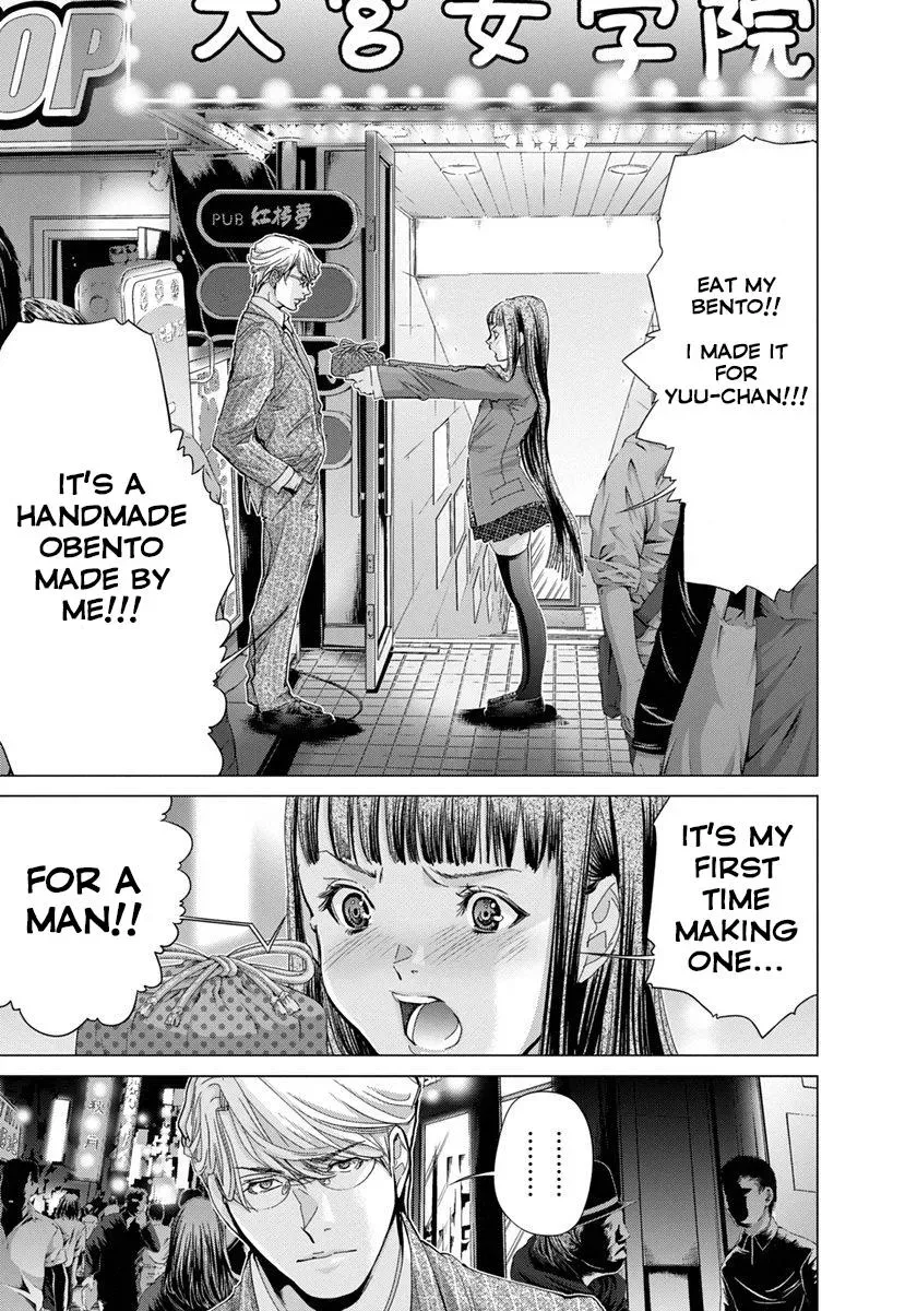Read /Blush-DC: Hi♥mitsu chapter 33 image 14 on Lezhin