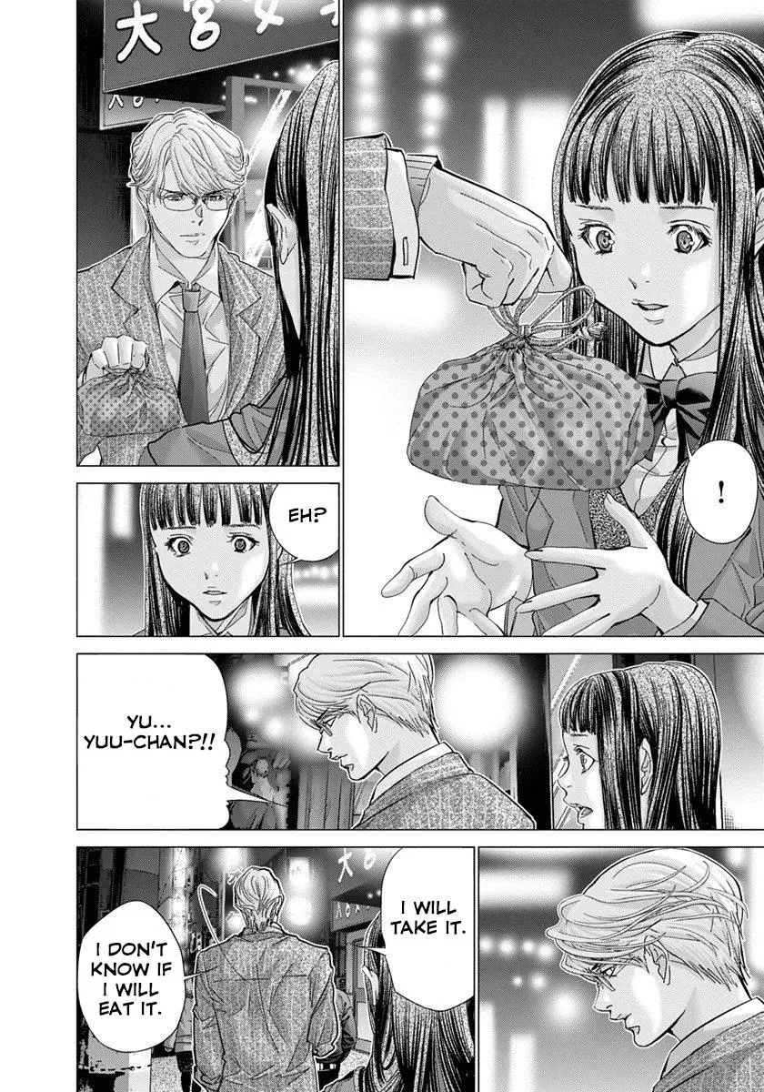 Read /Blush-DC: Hi♥mitsu chapter 33 image 17 on Lezhin