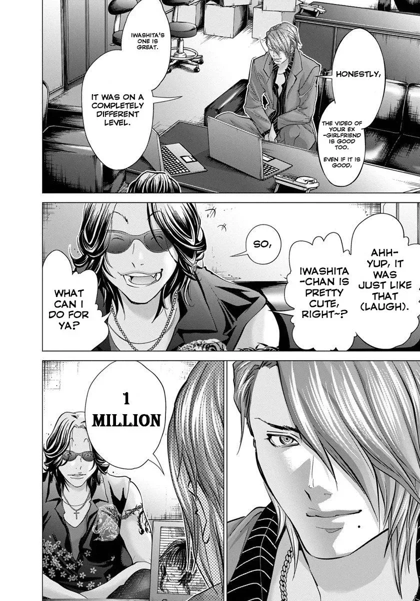 Read /Blush-DC: Hi♥mitsu chapter 33 image 19 on Lezhin