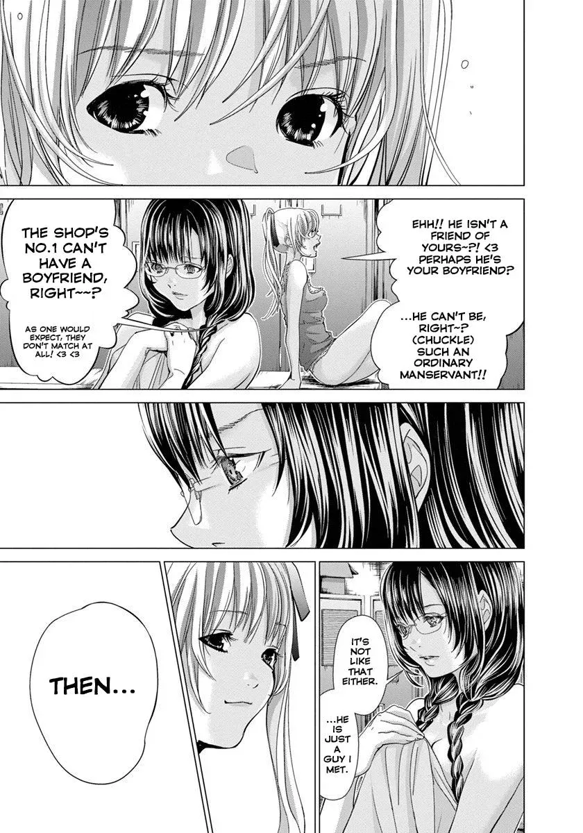 Read /Blush-DC: Hi♥mitsu chapter 33 image 24 on Lezhin